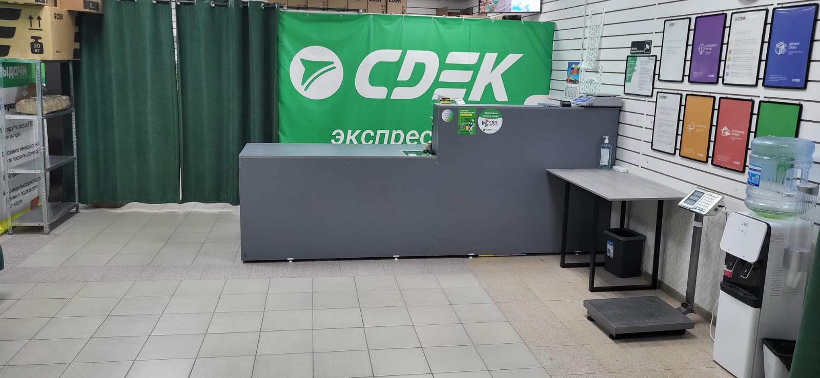 СДЭК Боковская Теличенко 24 рис. 2