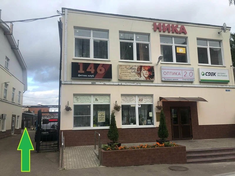 СДЭК Дедовск Победы 4 рис. 2