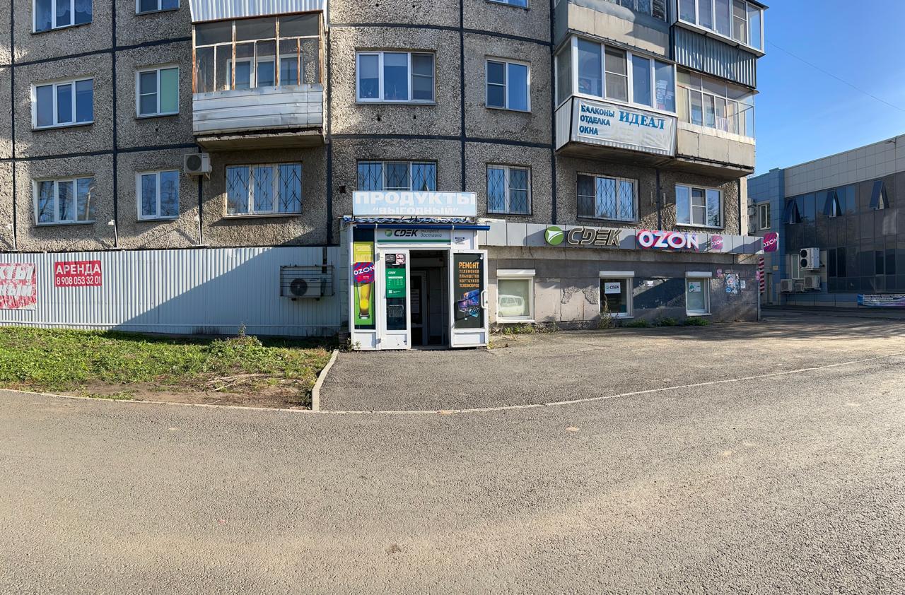 Пункт выдачи СДЭК ул. 50-летия ВЛКСМ, 13 — фото