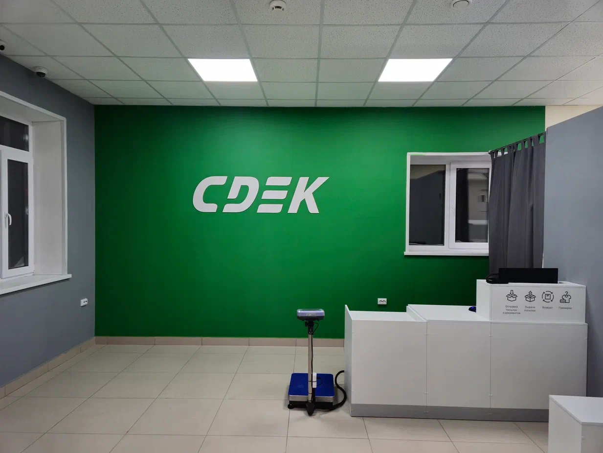 СДЭК Болгар Вертынской 64A/2 рис. 1