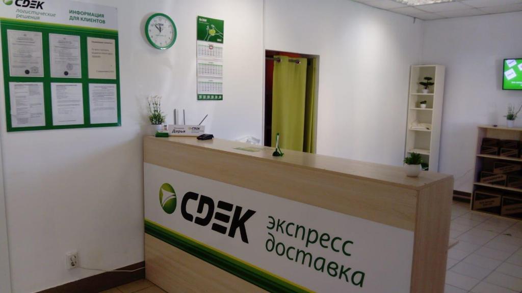СДЭК Гурьевск Ленина 76 рис. 3
