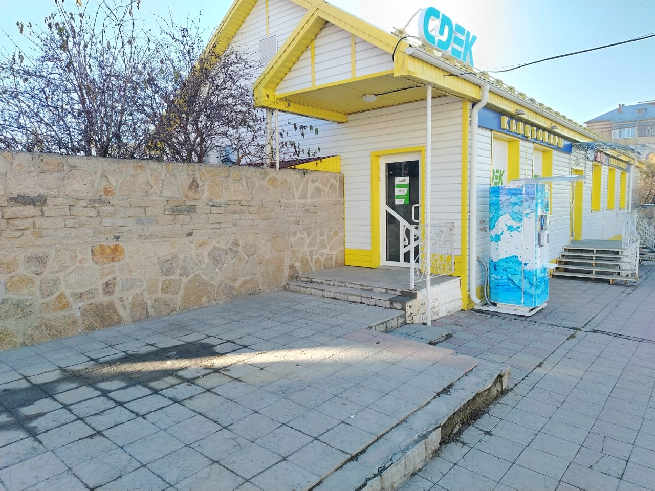 СДЭК Чебаркуль Карпенко 1В рис. 1