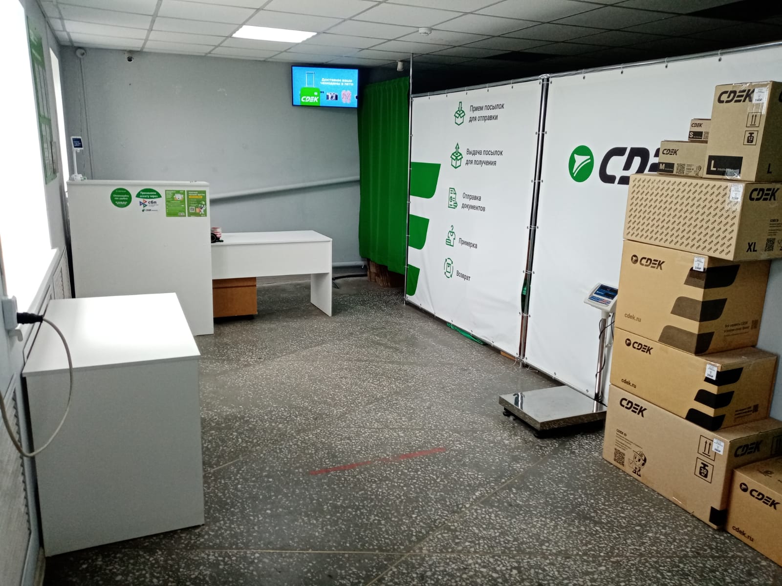 СДЭК Волчиха Крупской 21м 21м рис. 0
