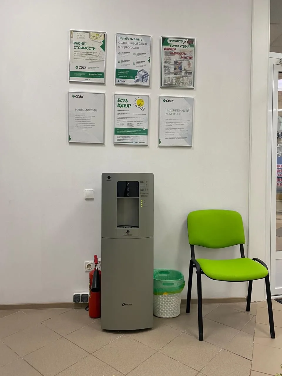 Пункт выдачи СДЭК ул. Курзальная, 1 — фото