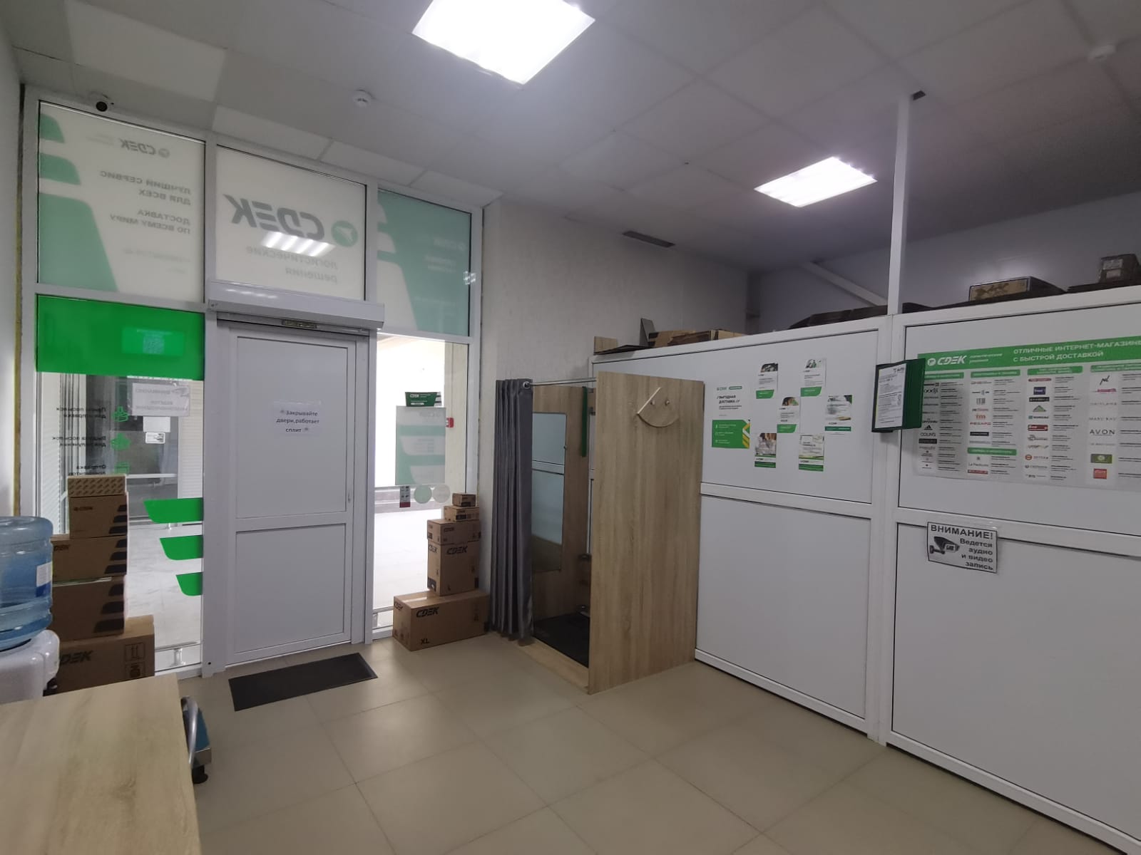 СДЭК Орловский Ленина 221В рис. 1