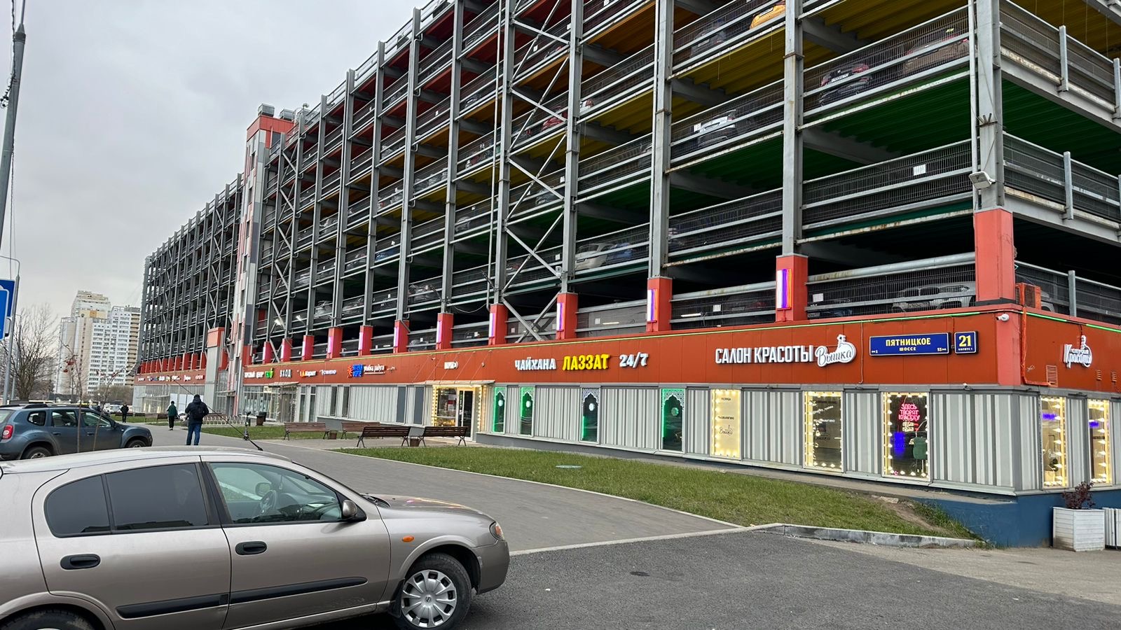 СДЭК Москва Пятницкое 21к1 рис. 3