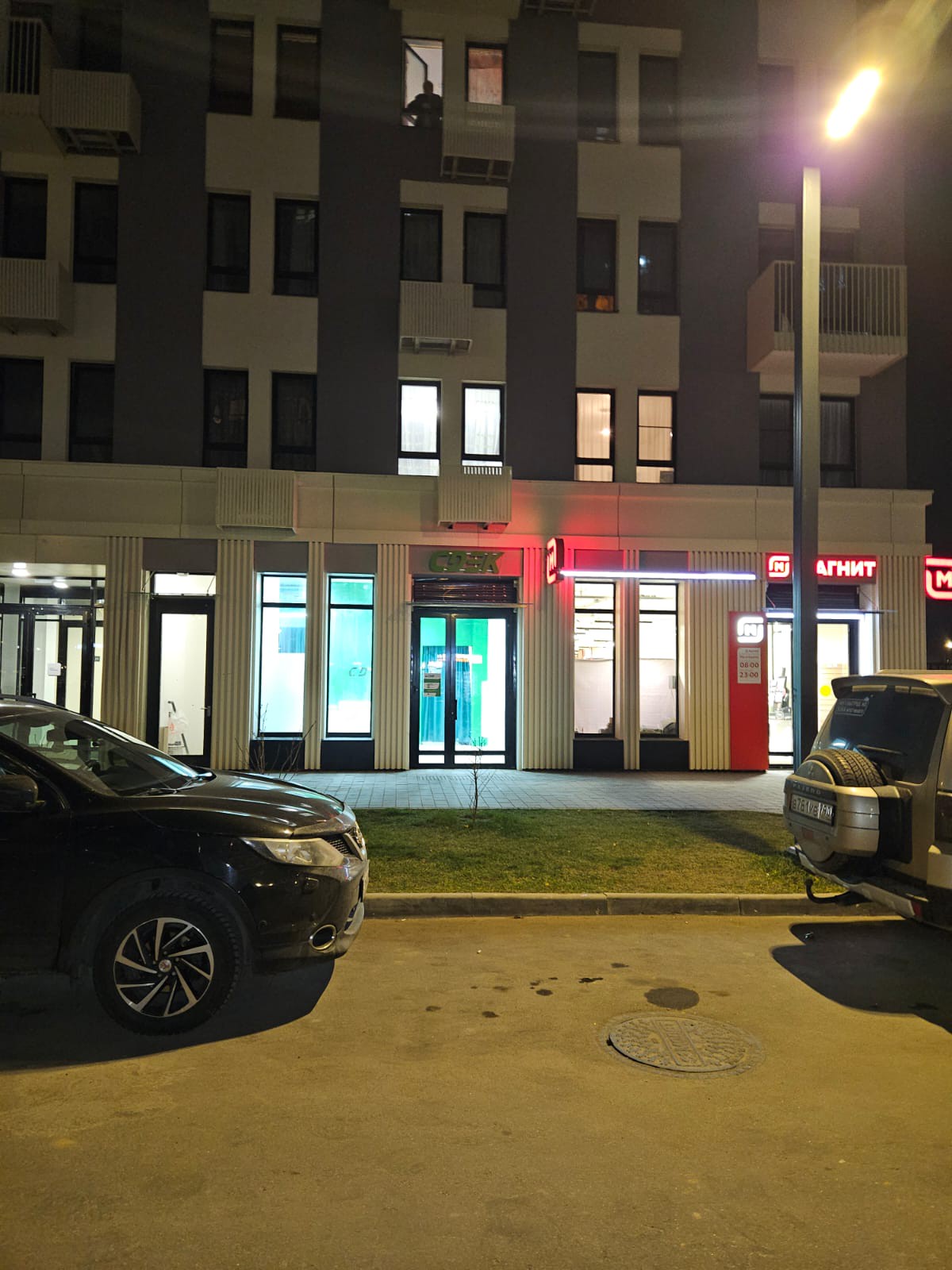 СДЭК Коробово Авиаторов 2 рис. 1