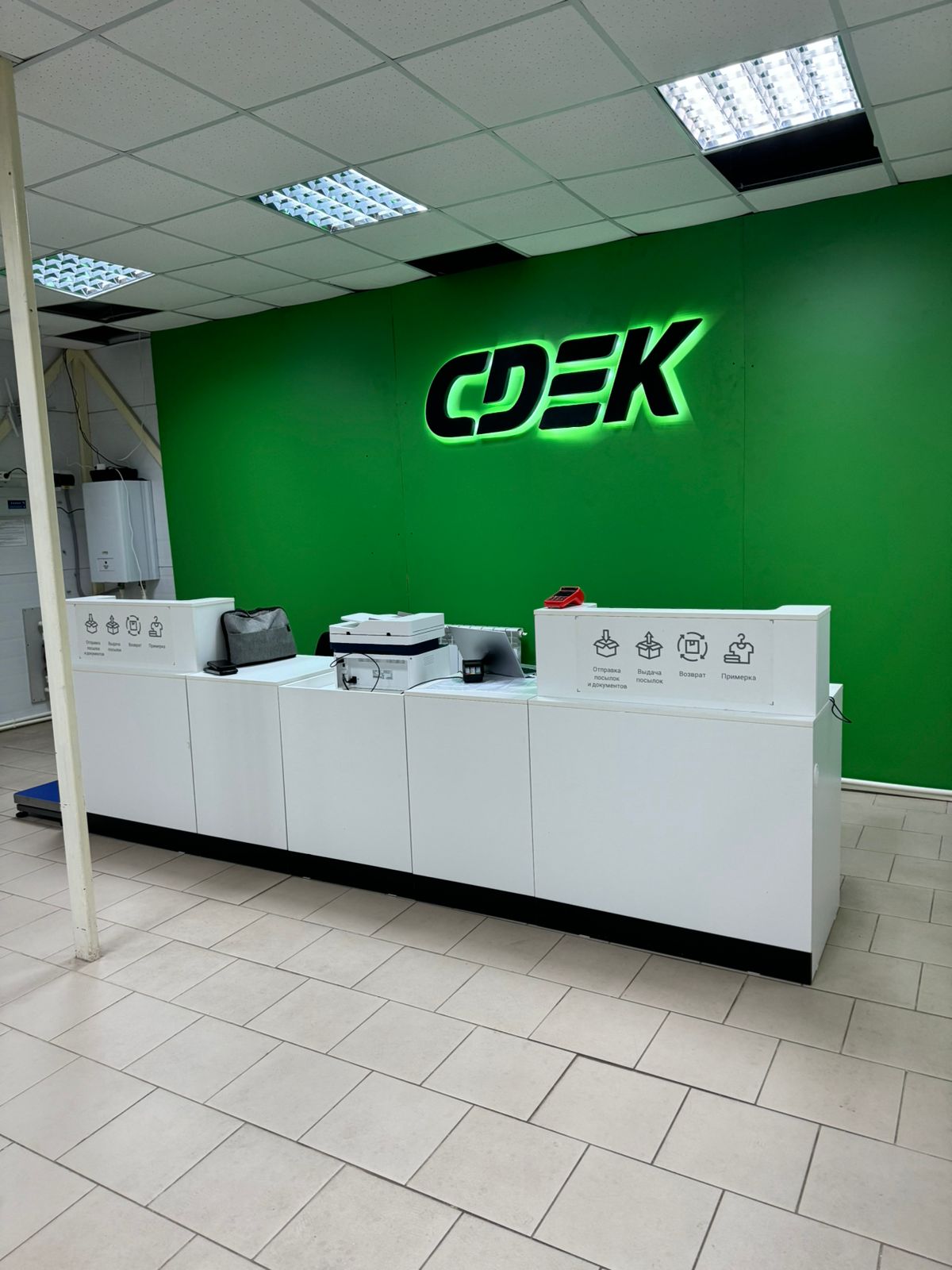 СДЭК Плавск Свободы 3 рис. 3