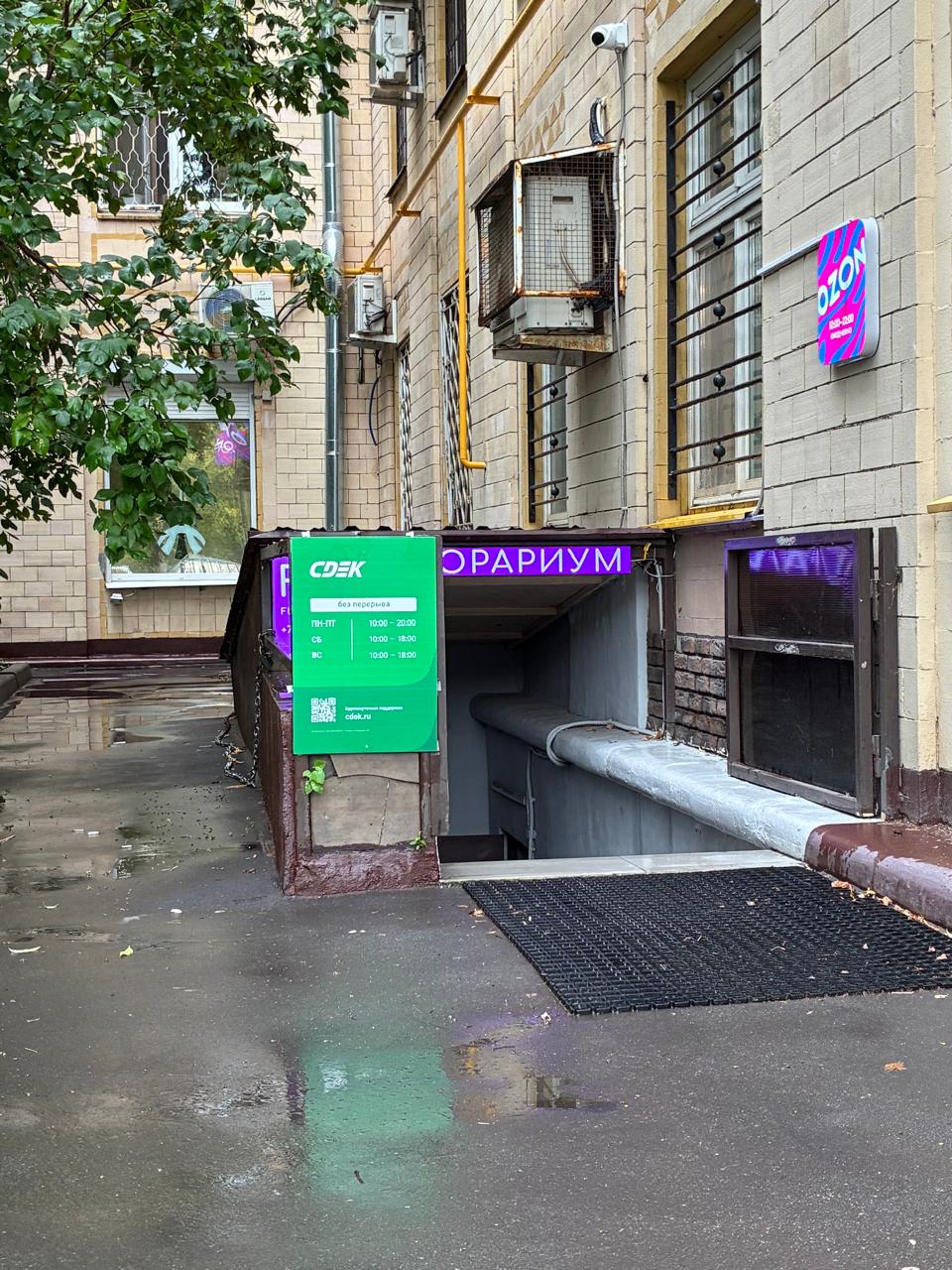 Пункт выдачи СДЭК ул. Куусинена, 11, корп. 3 — фото