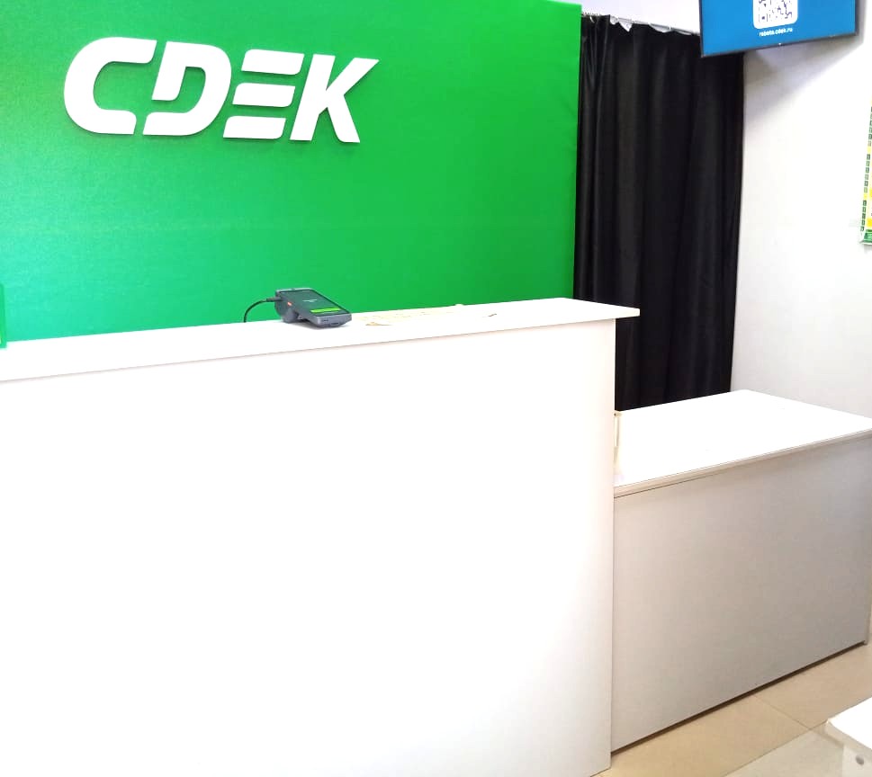 Кисловодск