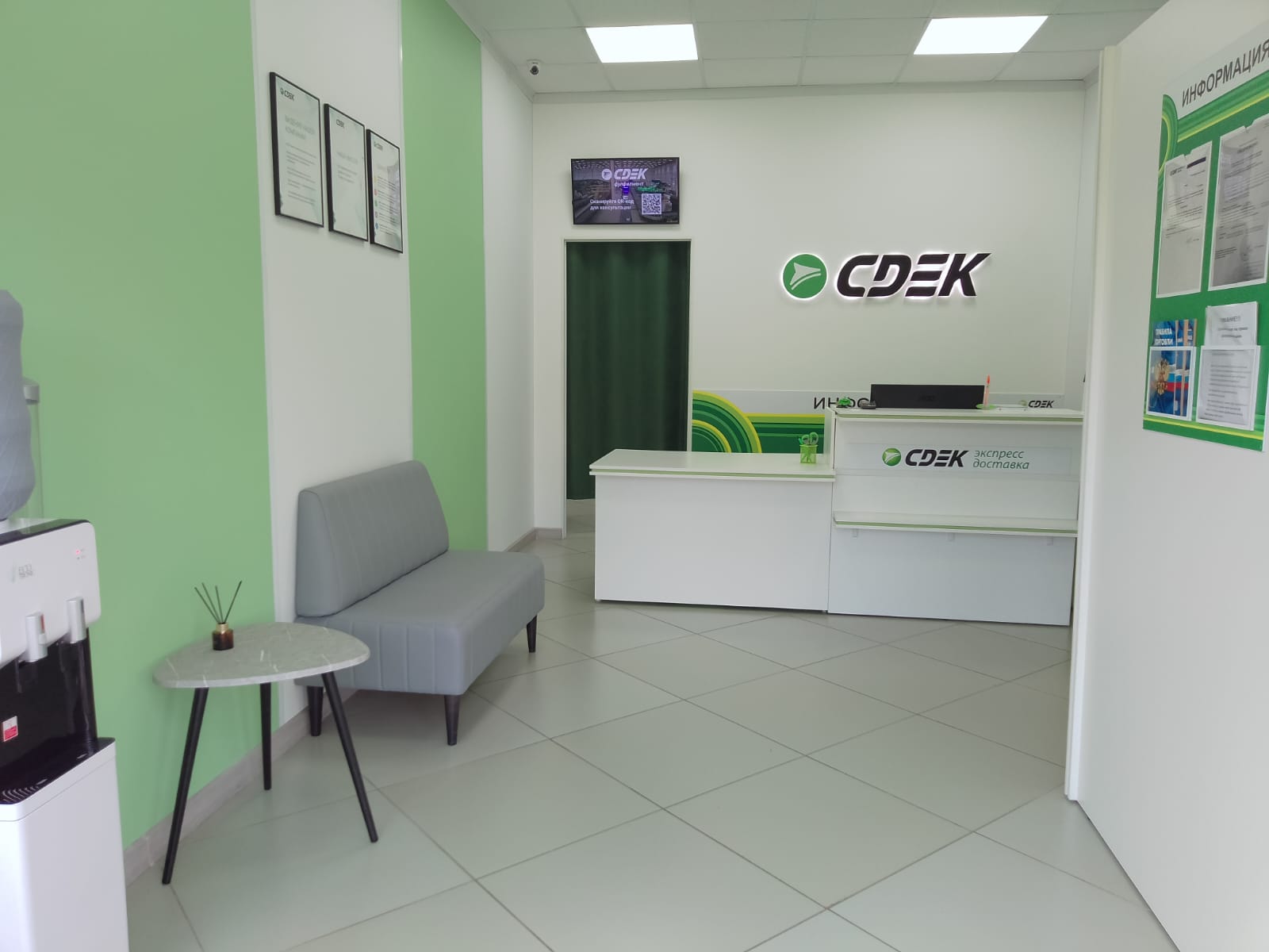 СДЭК Черепаново Романова 15 рис. 0