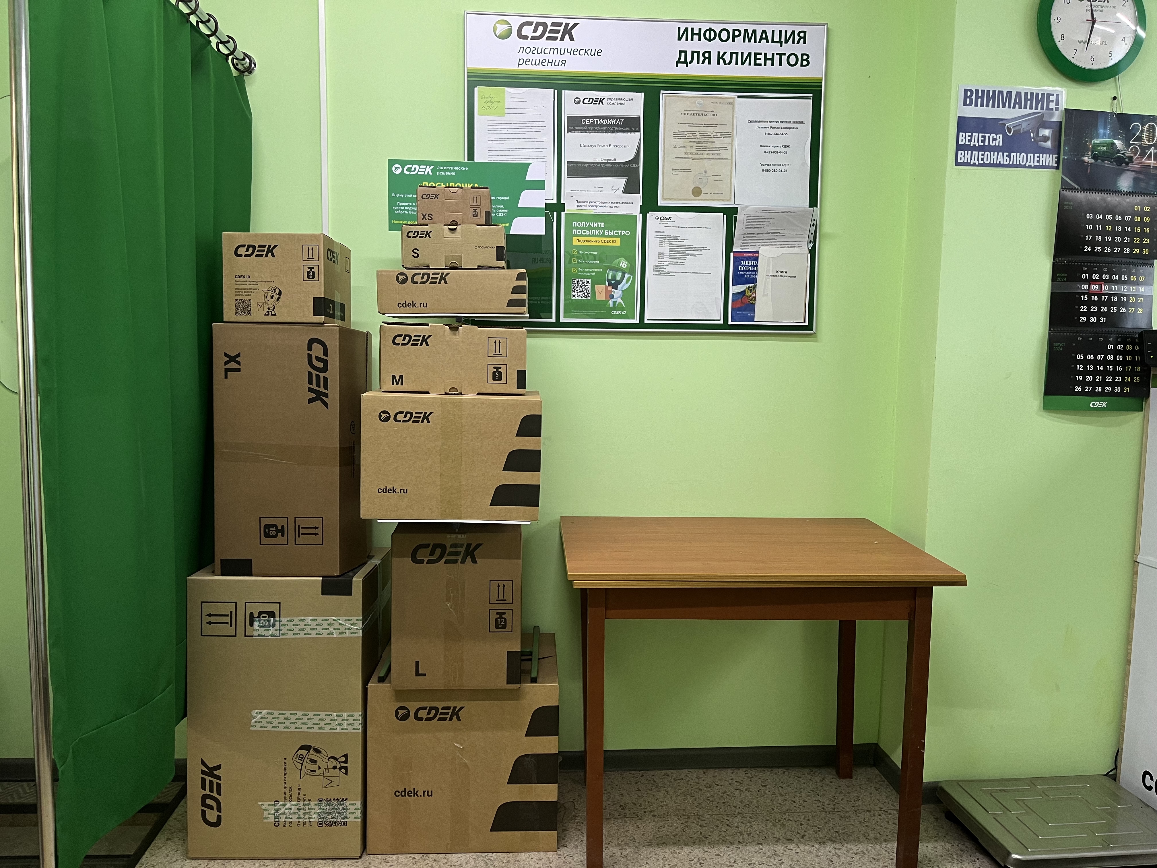СДЭК Выползово Садовый 3 рис. 3