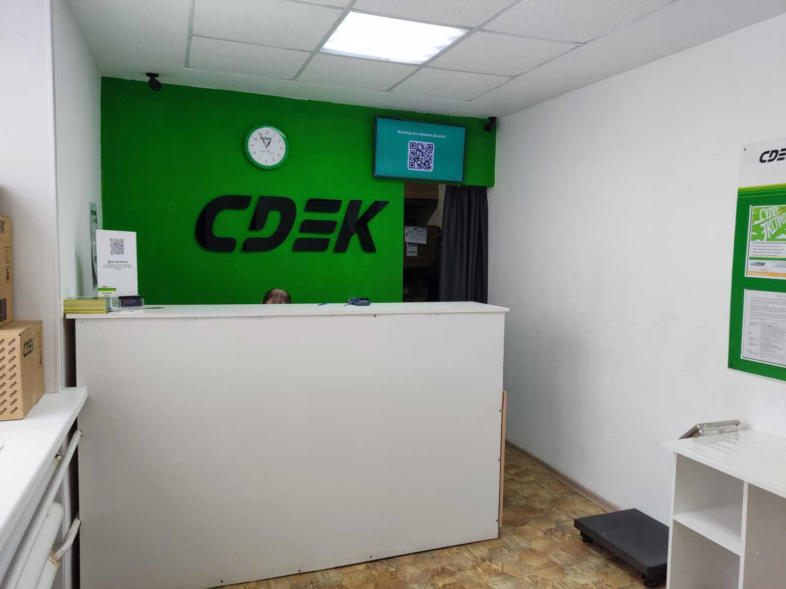 СДЭК Красноуфимск Советская 35 рис. 3