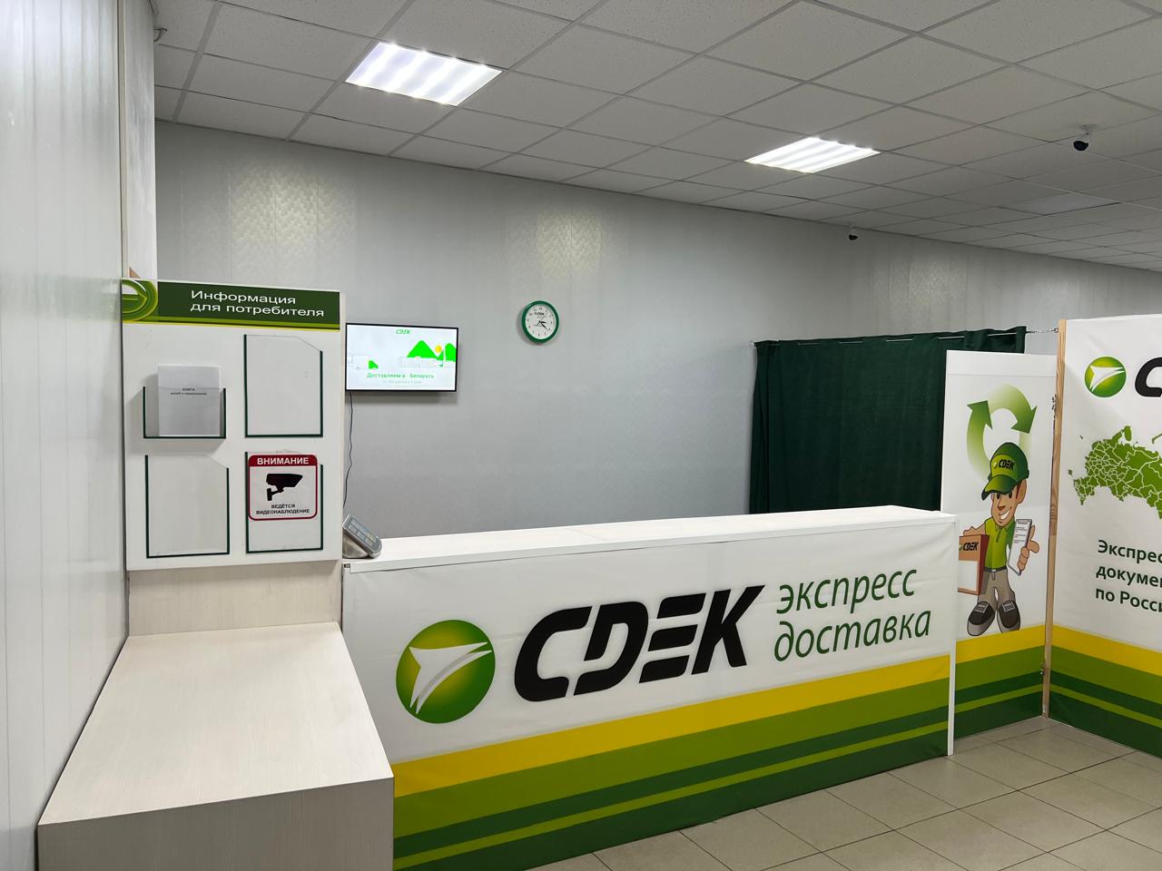 СДЭК Петровск Советская 100 рис. 2