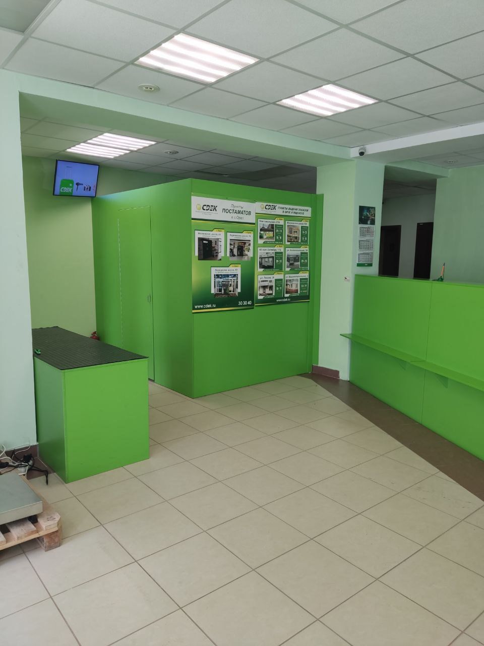 СДЭК Мценск Машиностроителей 2 рис. 0