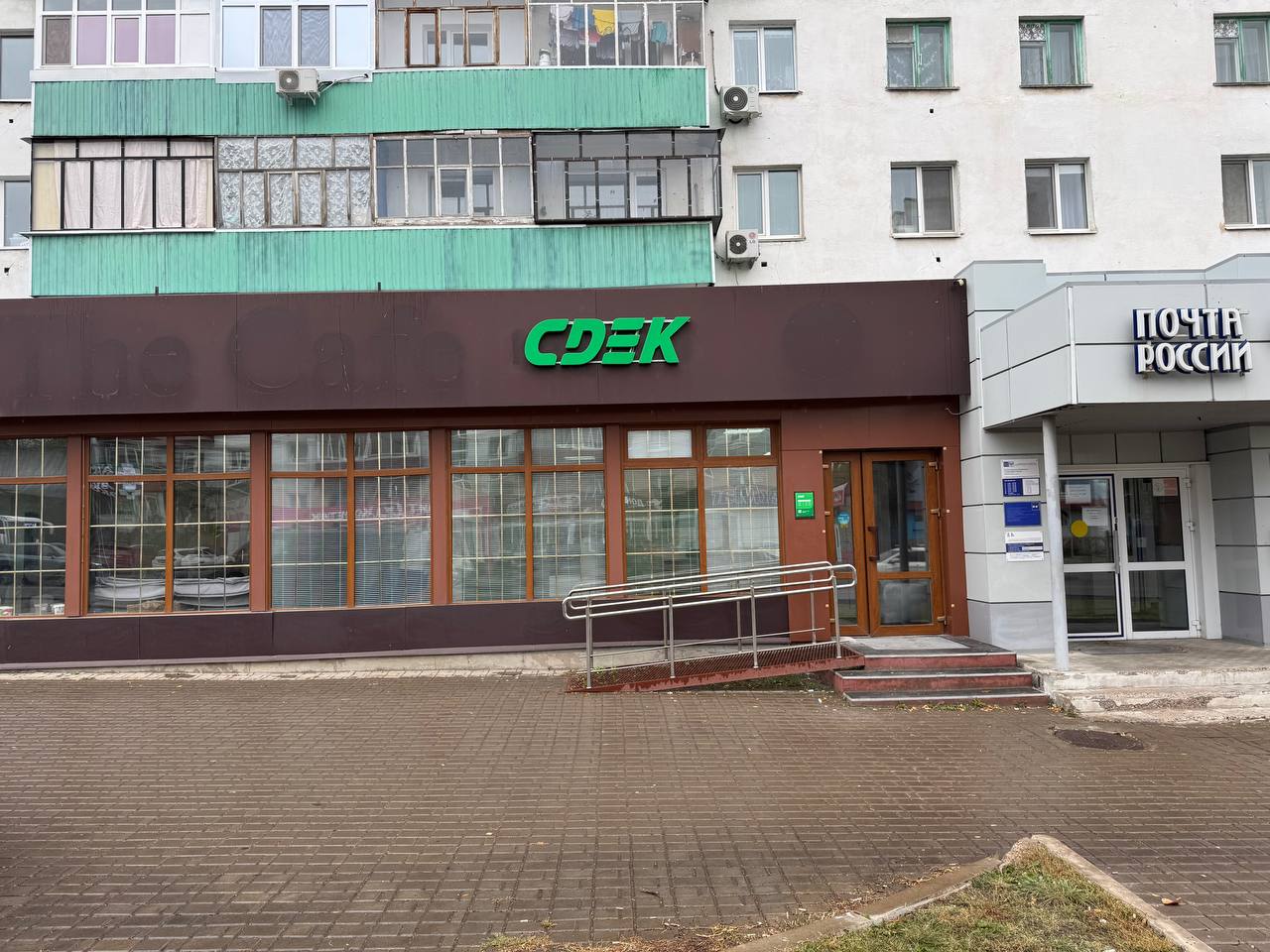 Пункт выдачи СДЭК ул. Худайбердина, 60 — фото