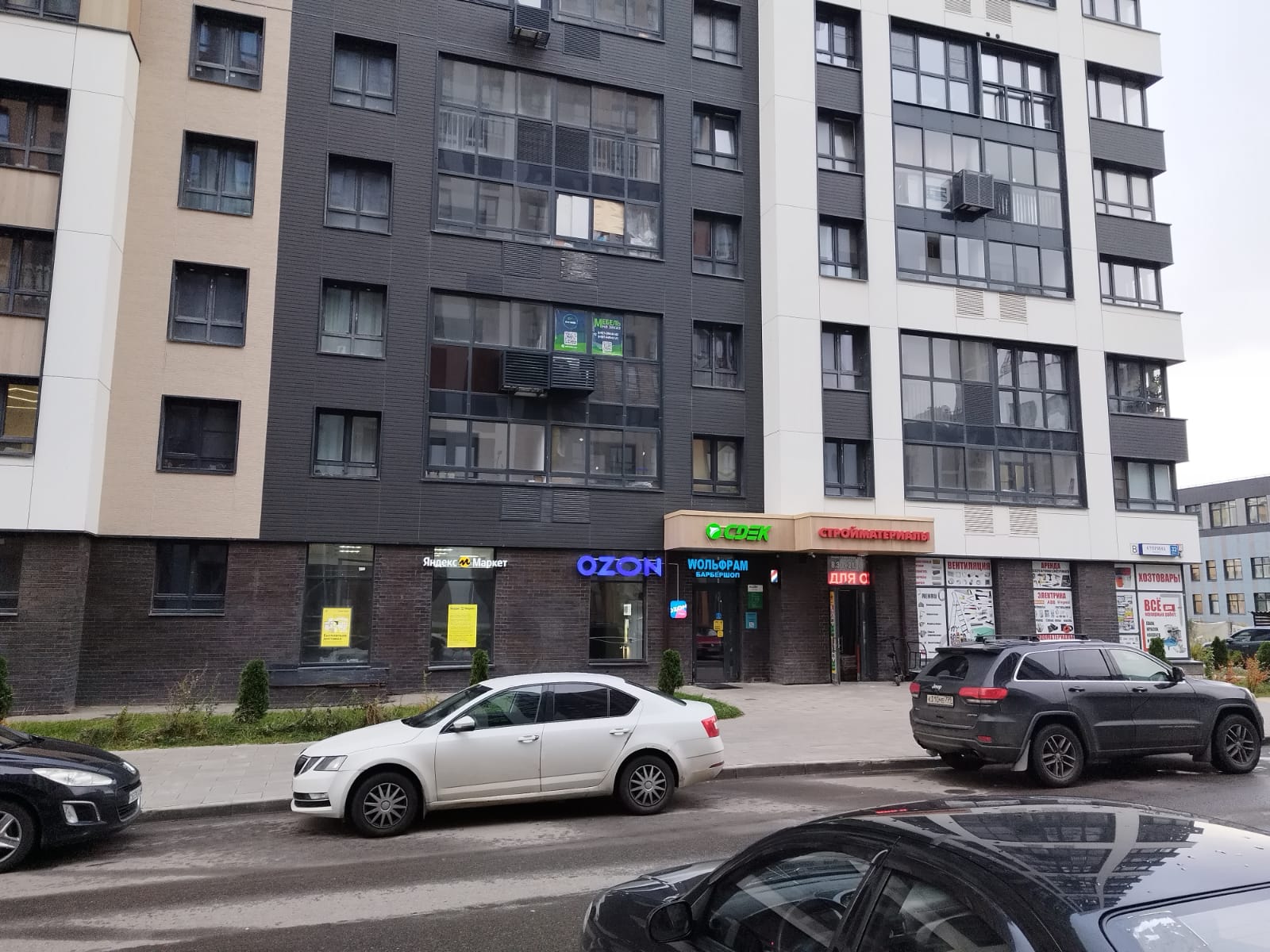 СДЭК Москва Куприна 32 корп 1 рис. 2