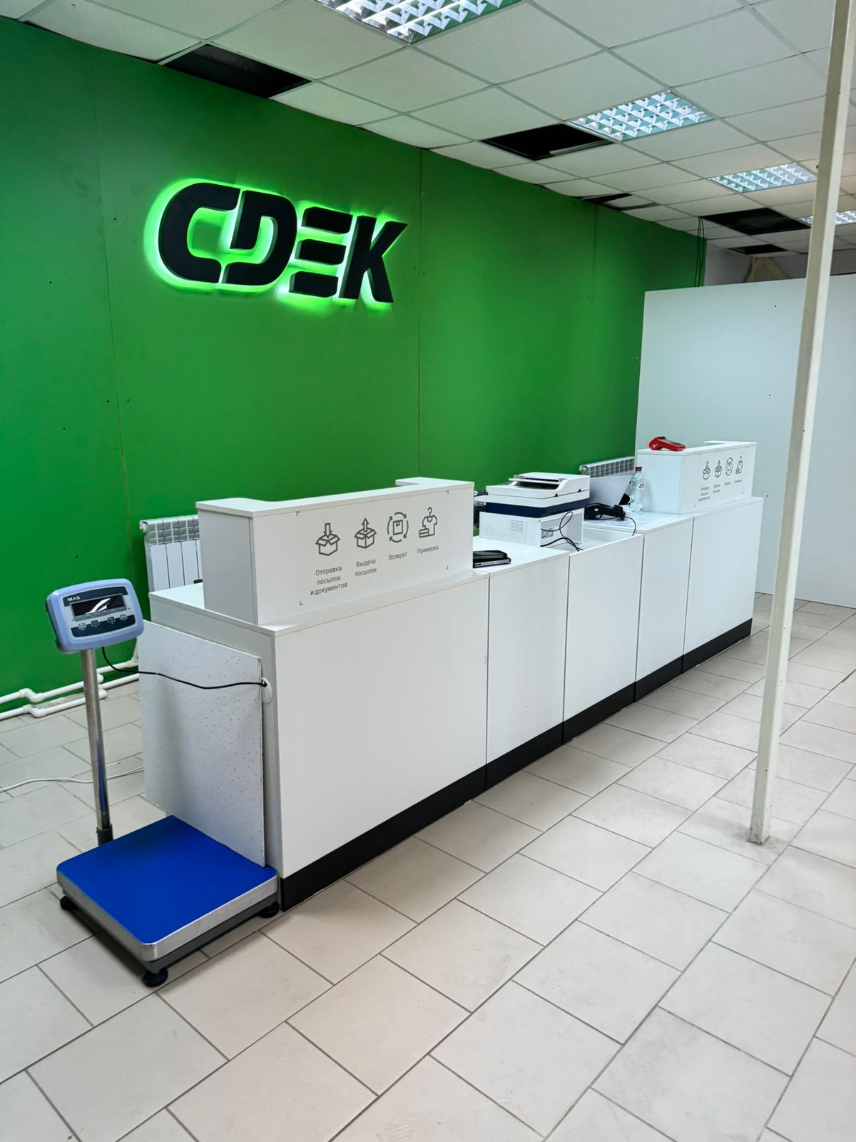 СДЭК Плавск Свободы 3 рис. 1