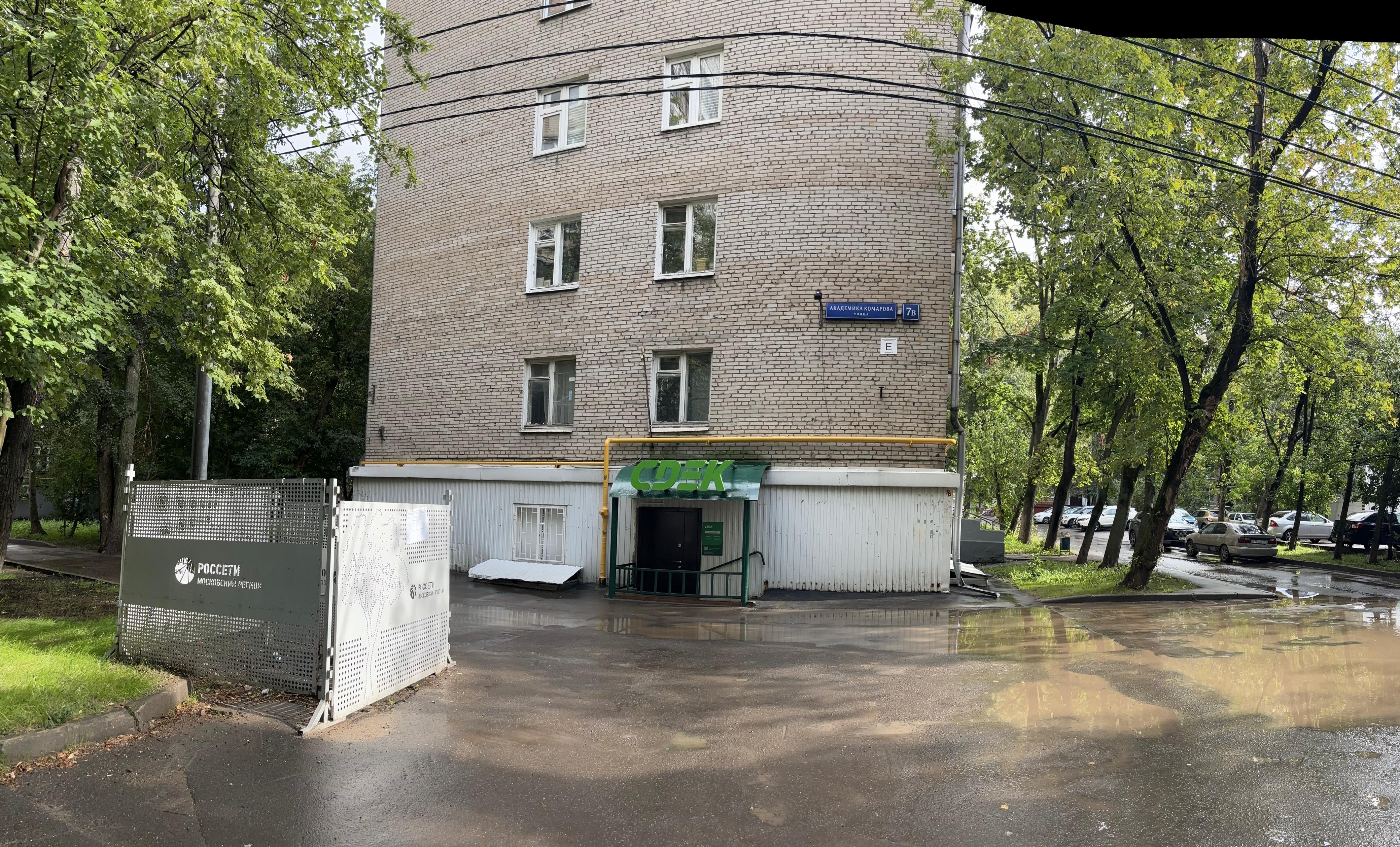 Пункт выдачи СДЭК ул. Академика Комарова, 7В — фото