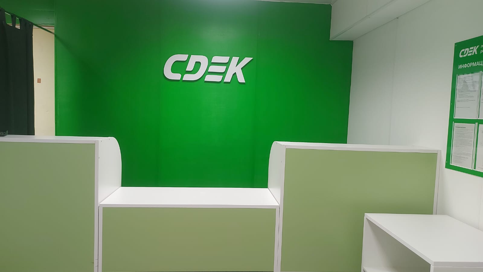 СДЭК Погар Октябрьская 14 рис. 6