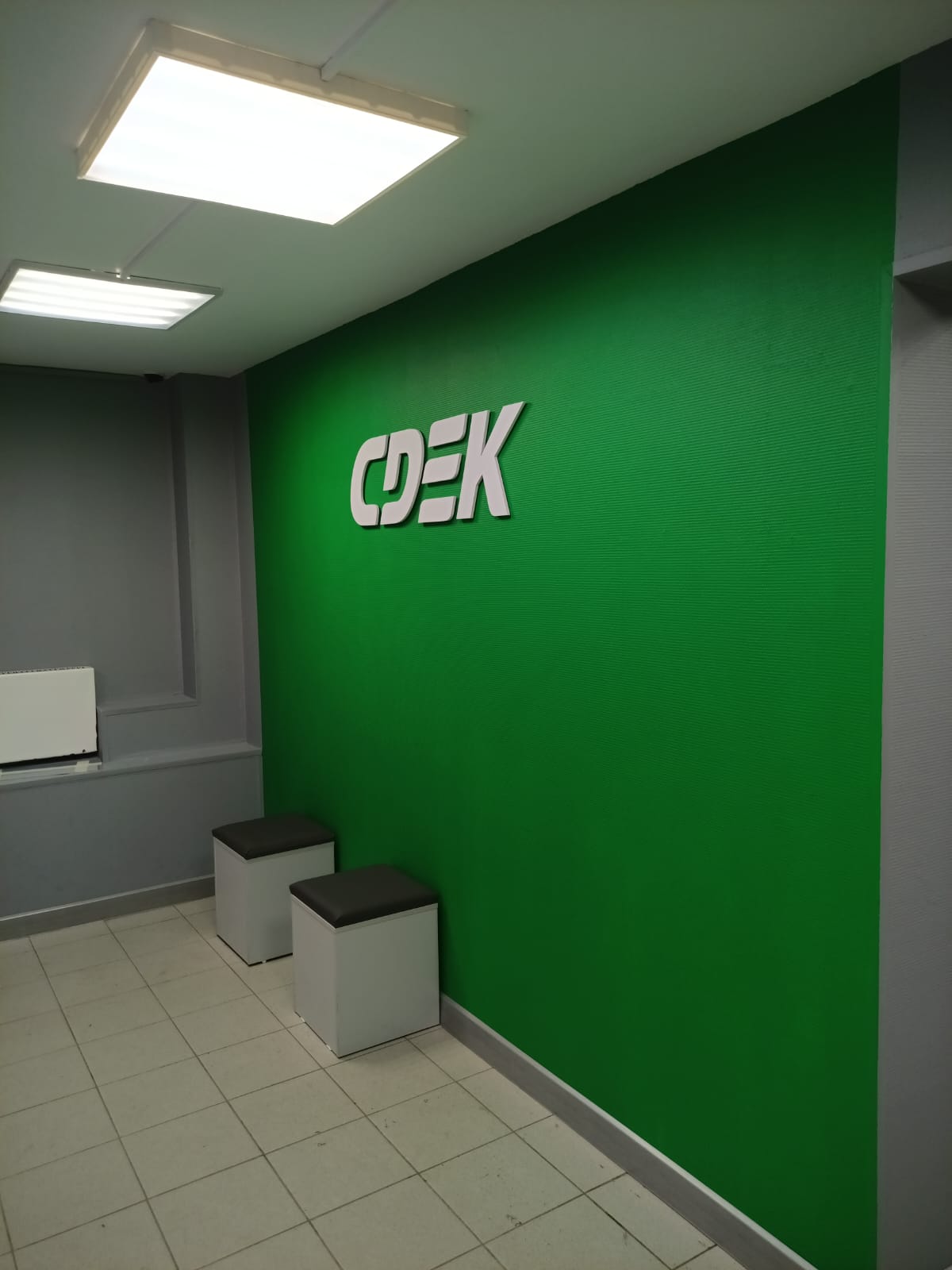 Пункт выдачи СДЭК ул. Савушкина, 143, к.1 — фото