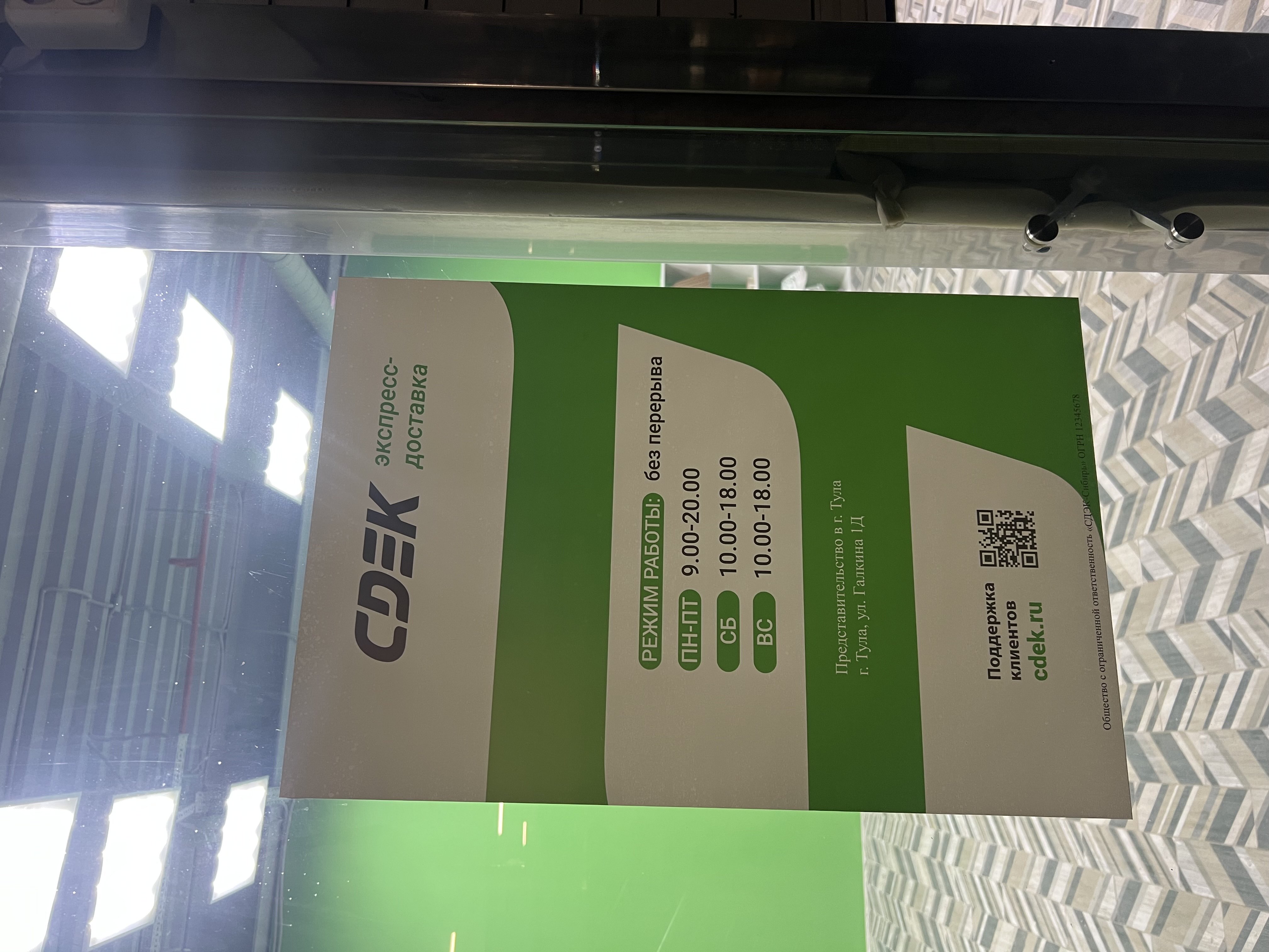 Tula State Museum of Weapons