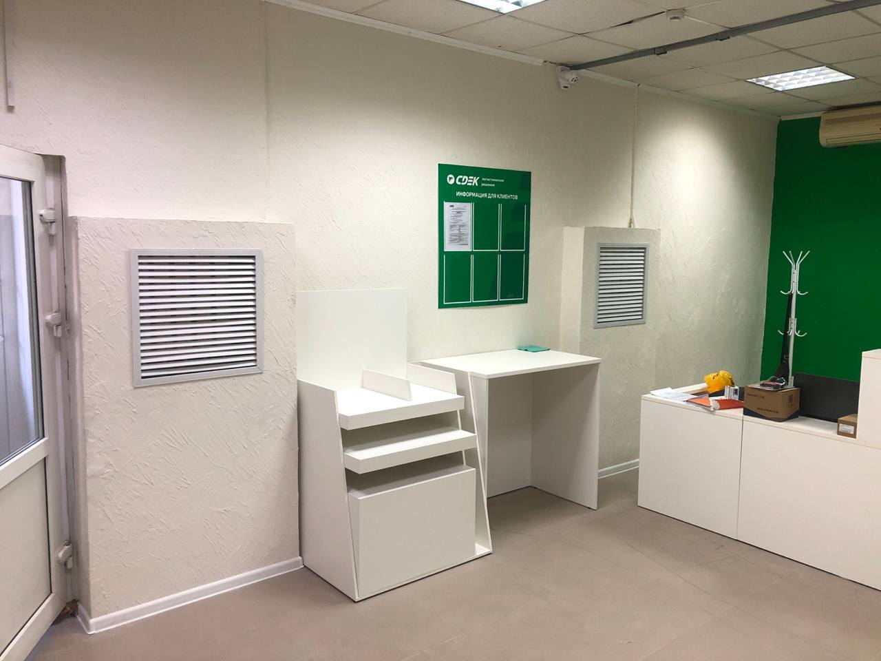 Ул. 25 Сентября