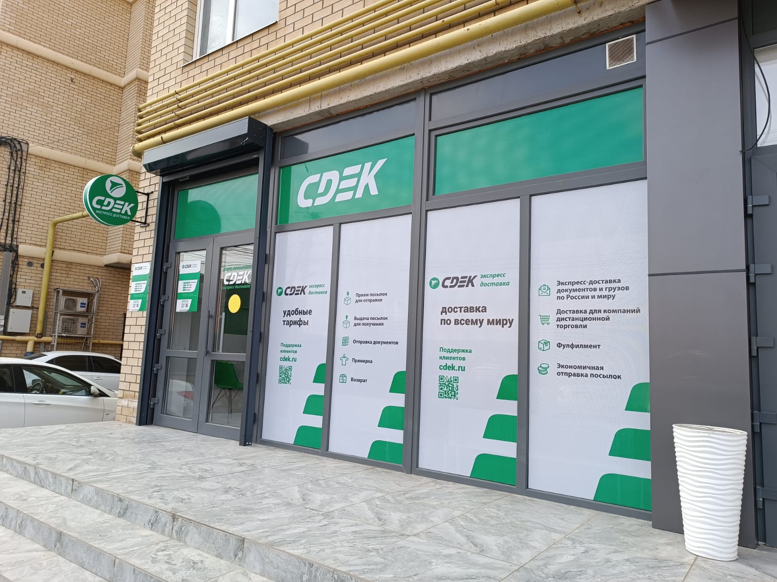 СДЭК Яблоновский Шоссейная 70/1к3 рис. 2