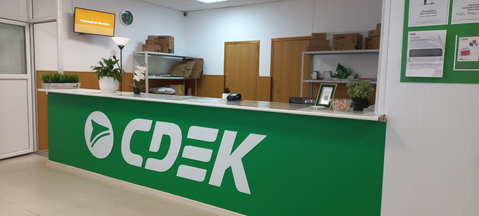 СДЭК Чегем ш Баксанское 2 рис. 0