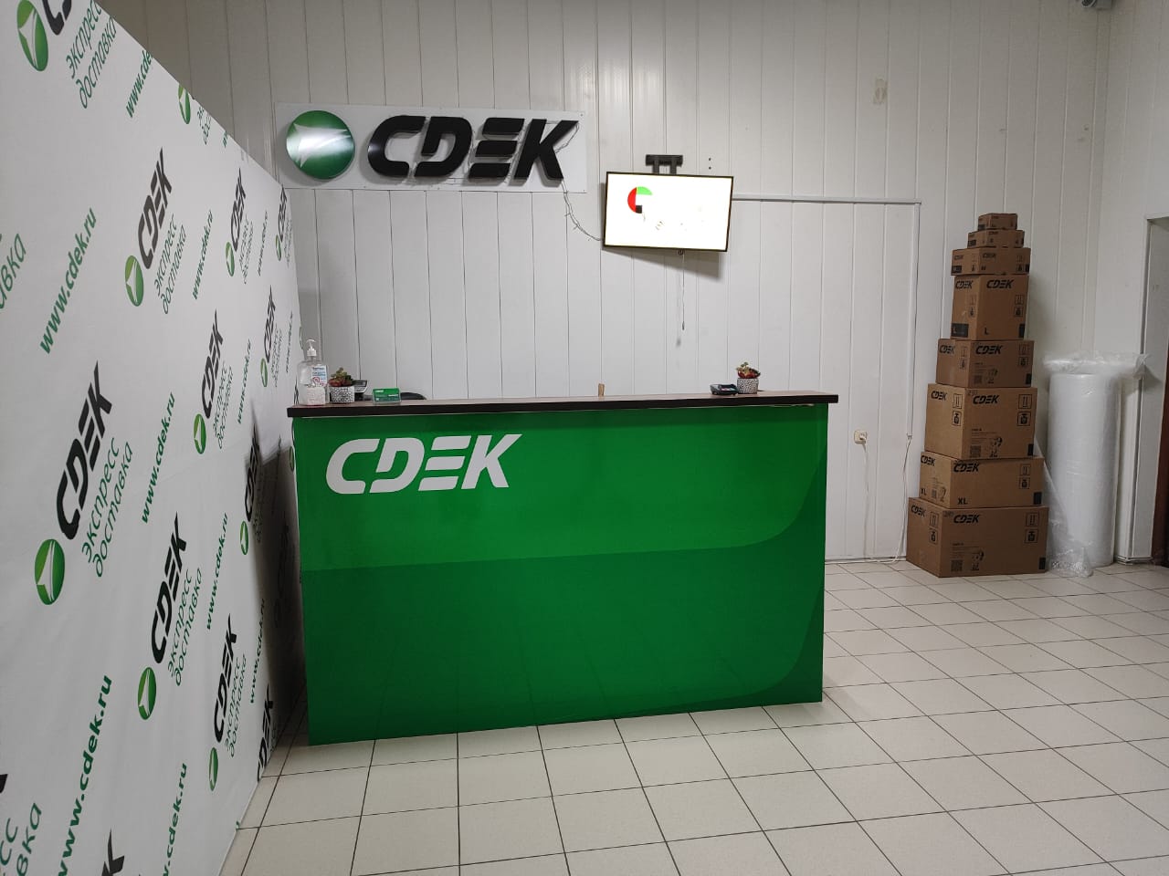 СДЭК Октябрьская Кондратюка 18 рис. 1