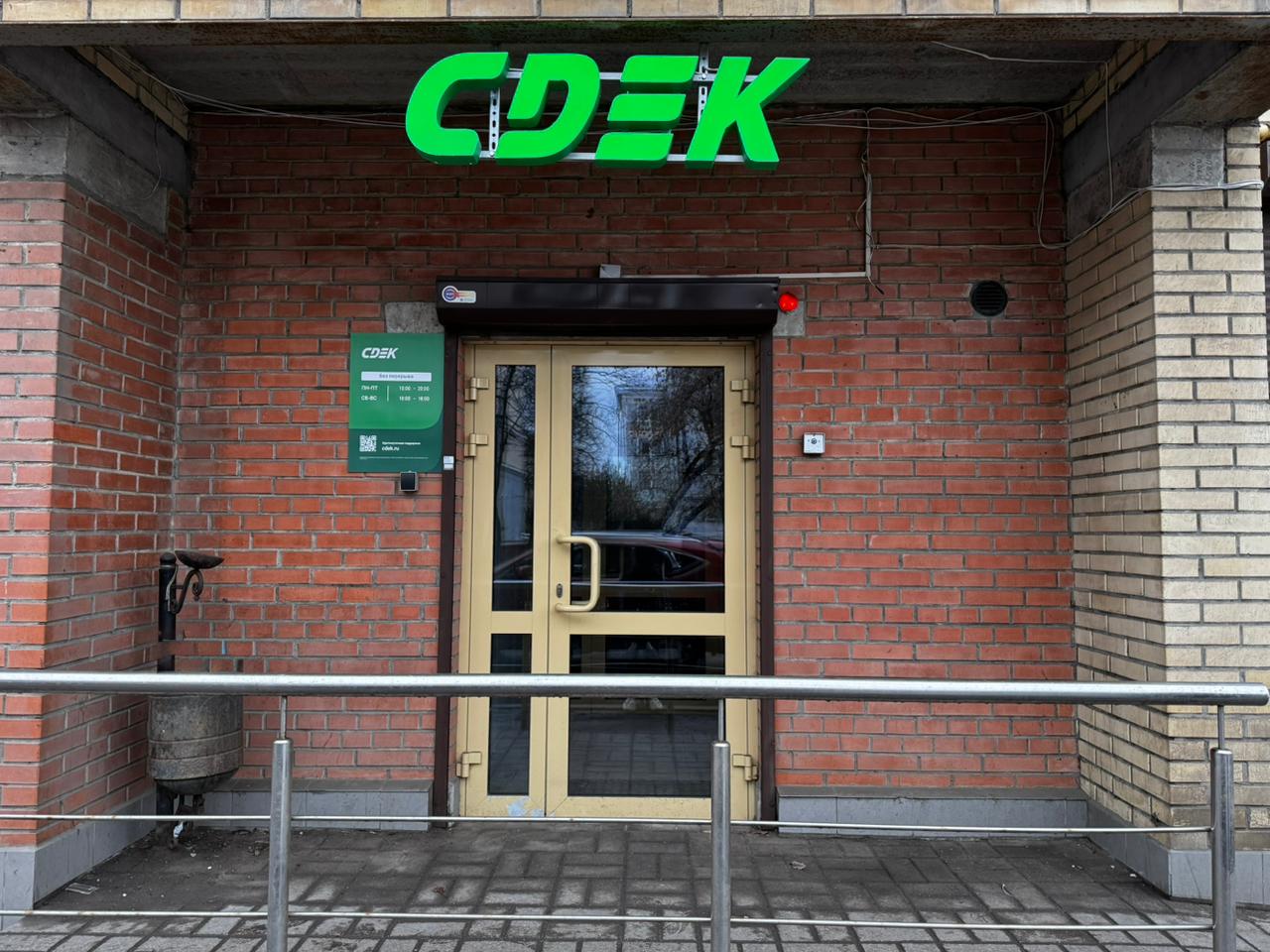 Bolshaya Fyodorovskaya Street