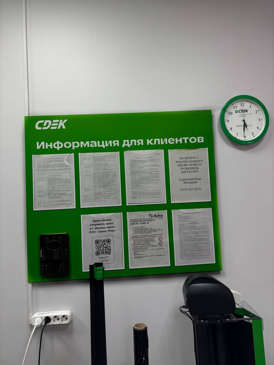 Пункт выдачи СДЭК ул. 60 лет Образования СССР, 40Б — фото