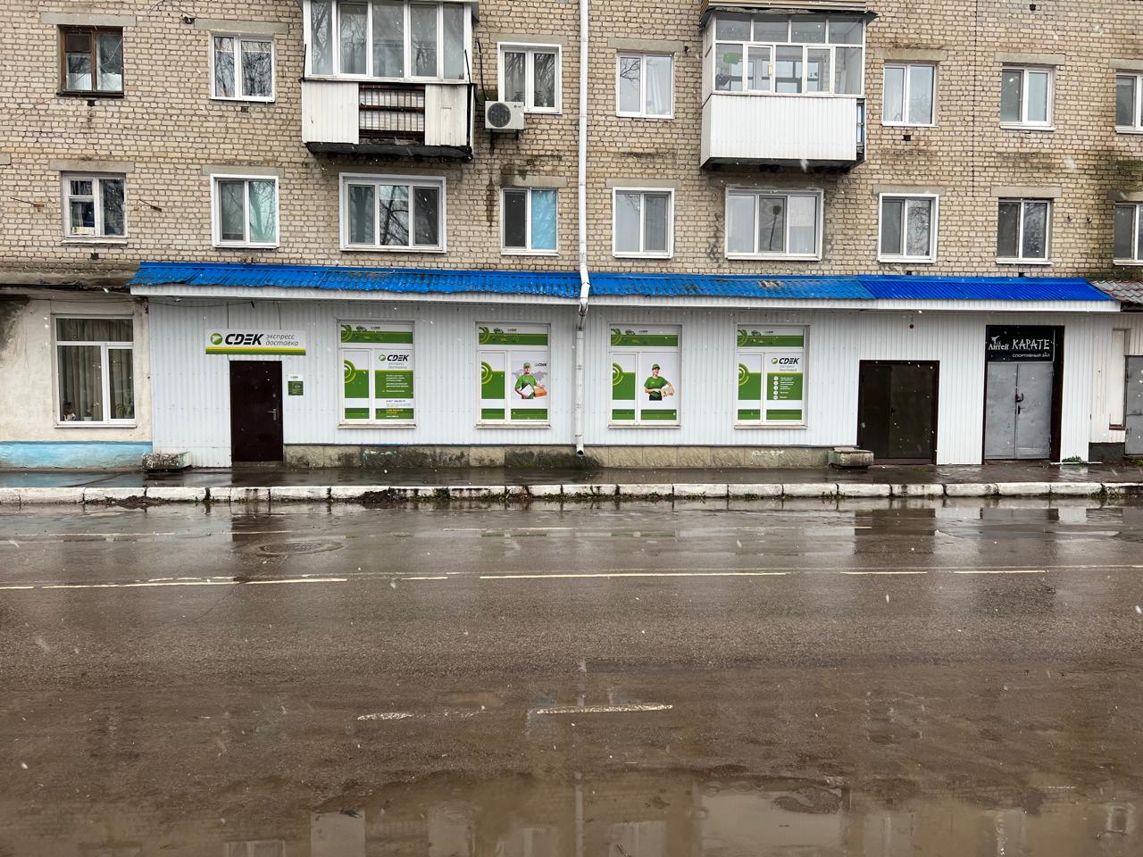 СДЭК Петровск Советская 100 рис. 1