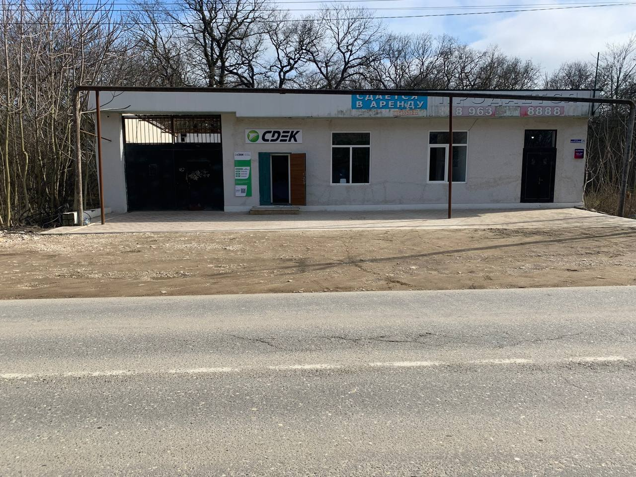 СДЭК Новокаякент Юсупа Акаева 29 рис. 0