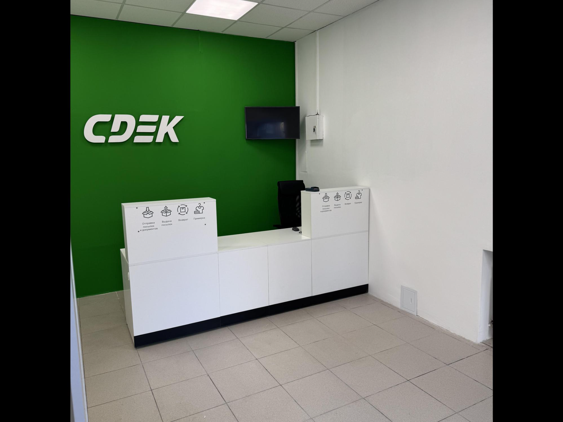 프리모르스키역