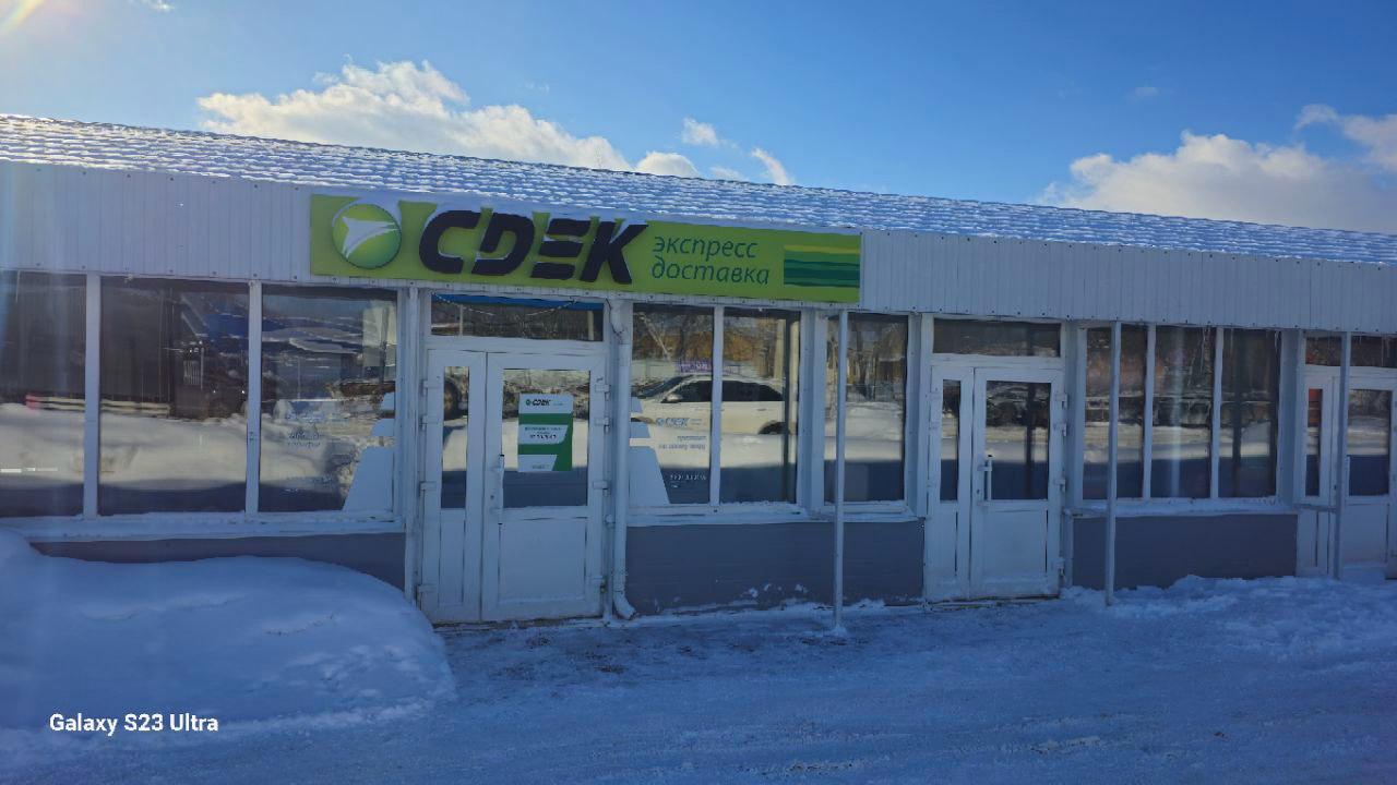 СДЭК Кудиново Центральная 15Б рис. 1