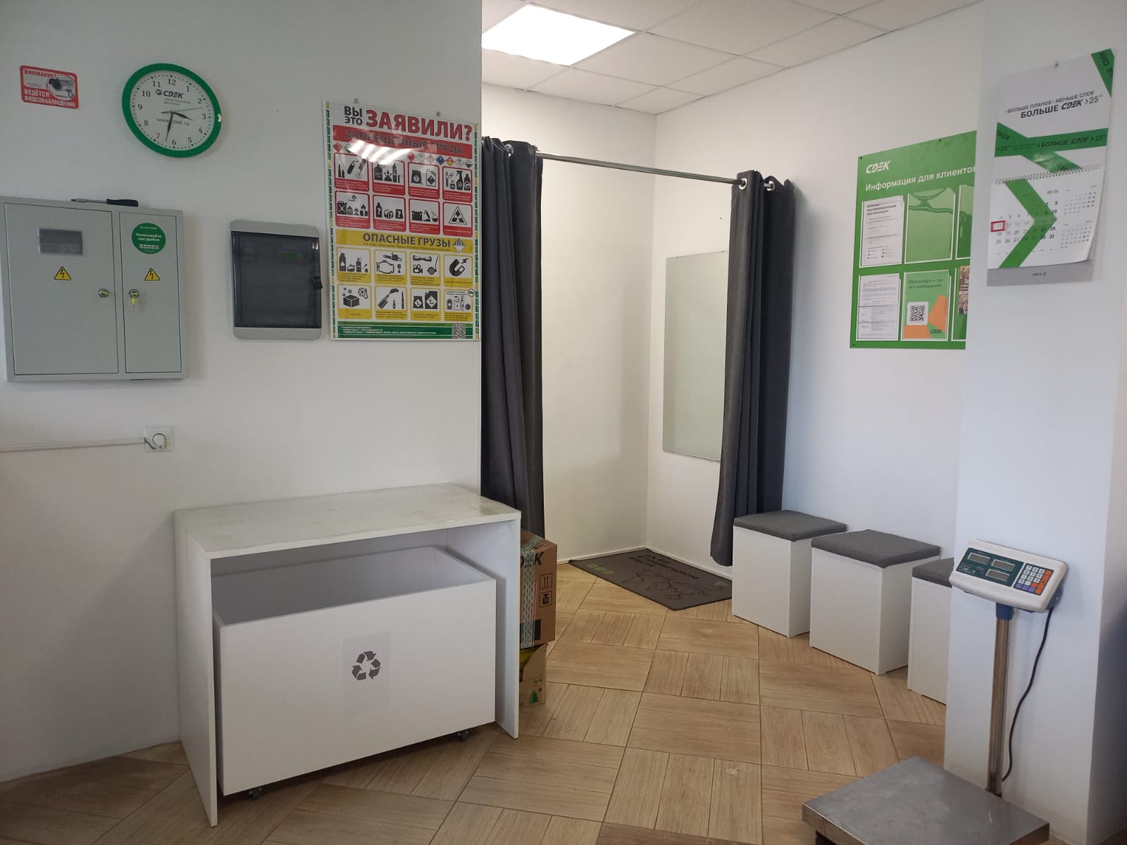 Ул. Среднерогатская