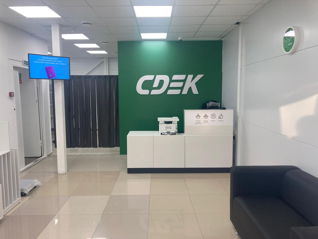 СДЭК Кореновск Мира 95 рис. 2