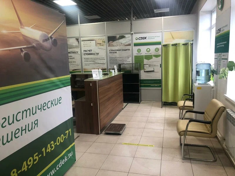 СДЭК Дедовск Победы 4 рис. 0