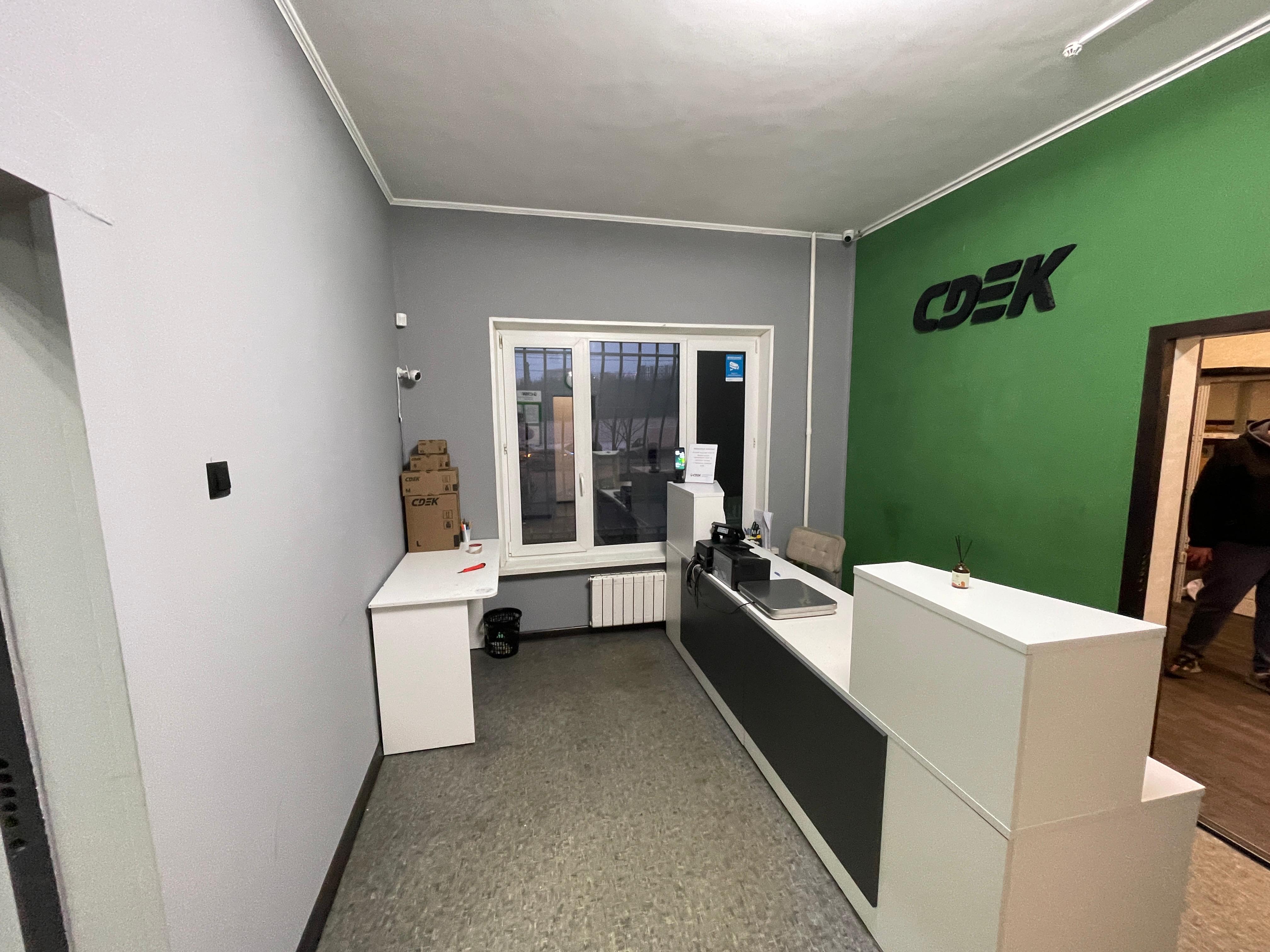 СДЭК Москва Коктебельская 4 корп1 рис. 10