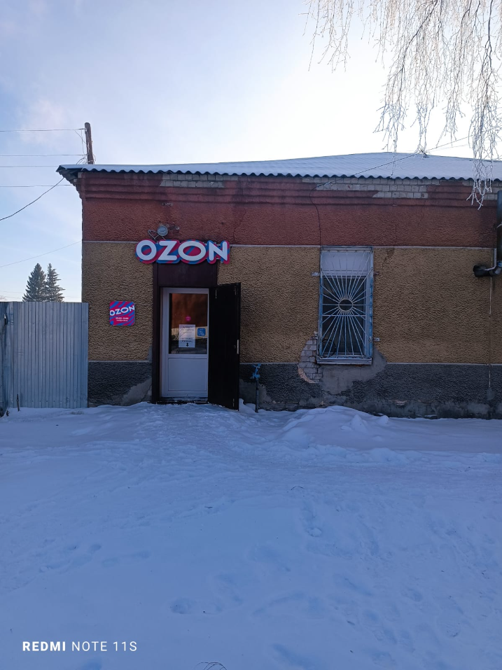 СДЭК Комсомольский Московская 7 рис. 0