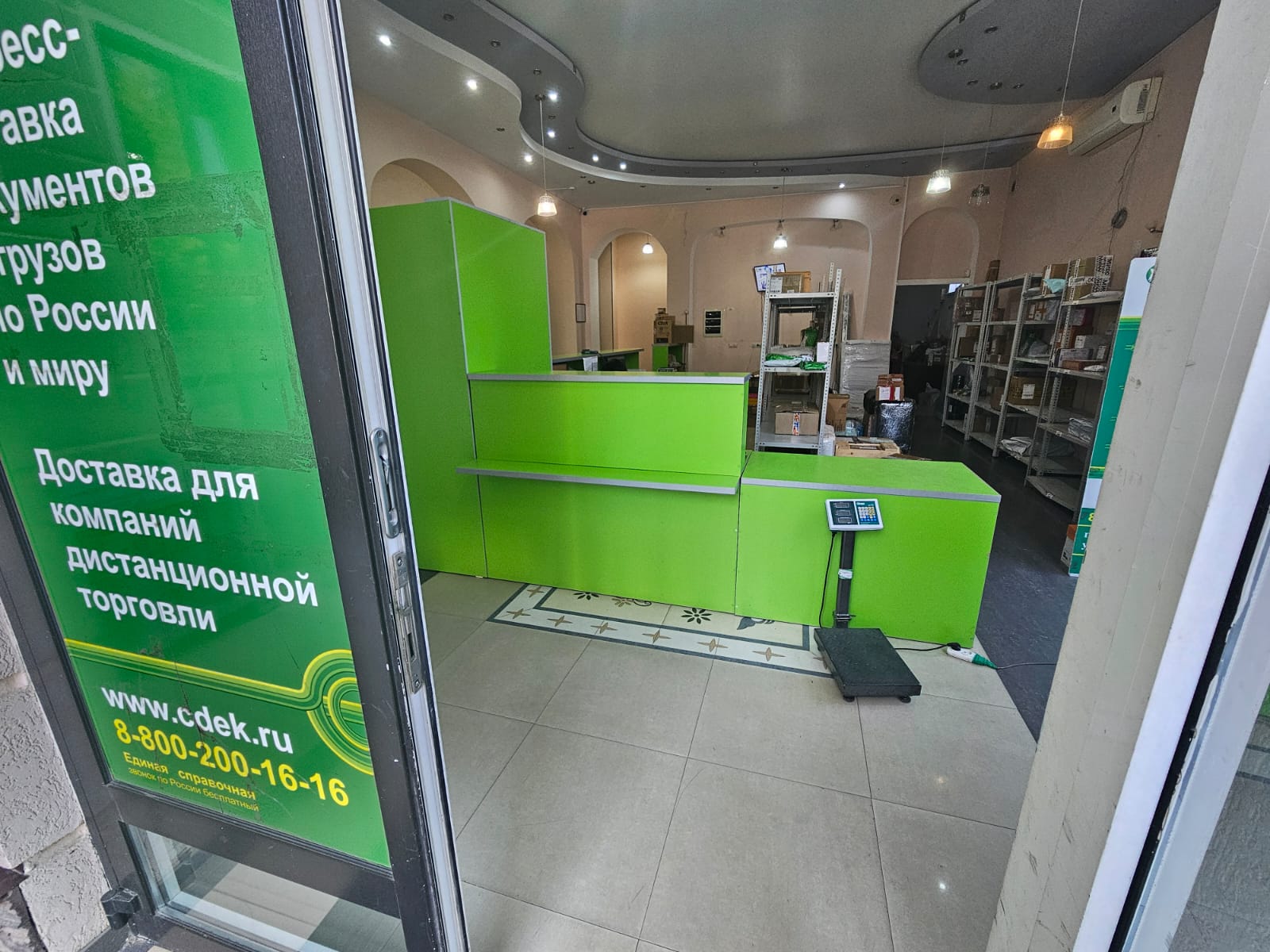 ЖД вокзал Армавир