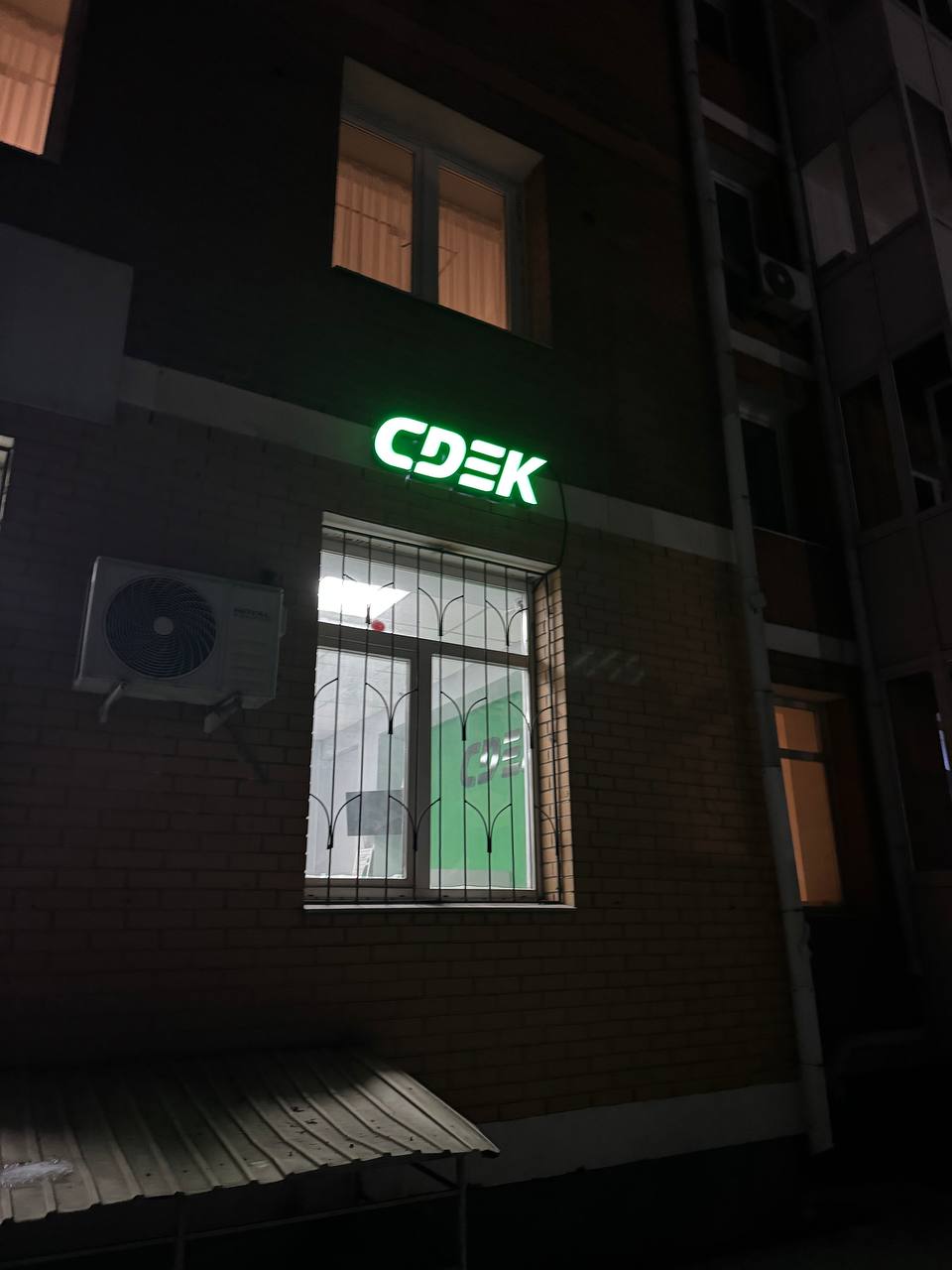 Пункт выдачи СДЭК пер. Волконского, 1А — фото