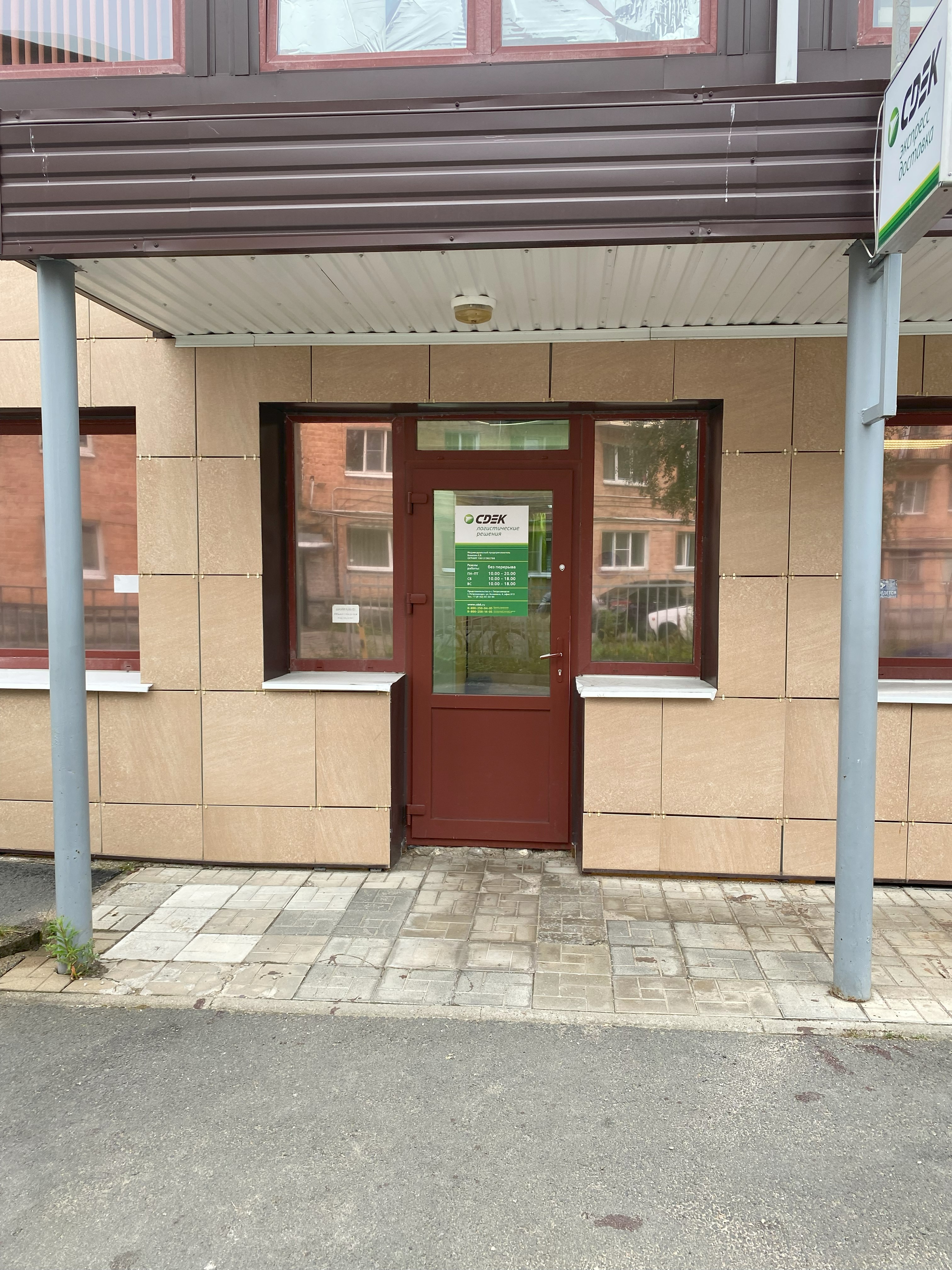 Ул.Калинина