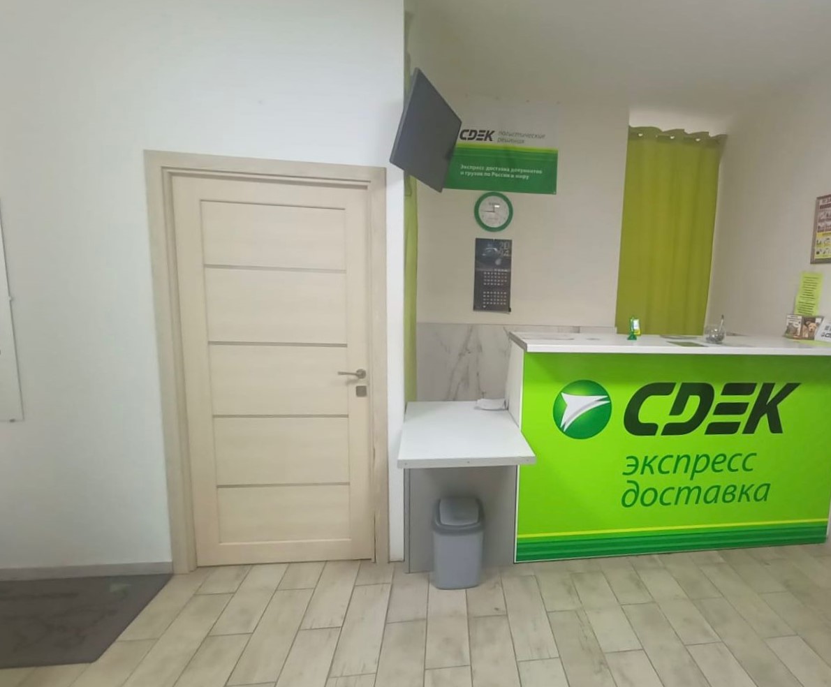 СДЭК Эстосадок улЭстонская 3 рис. 1