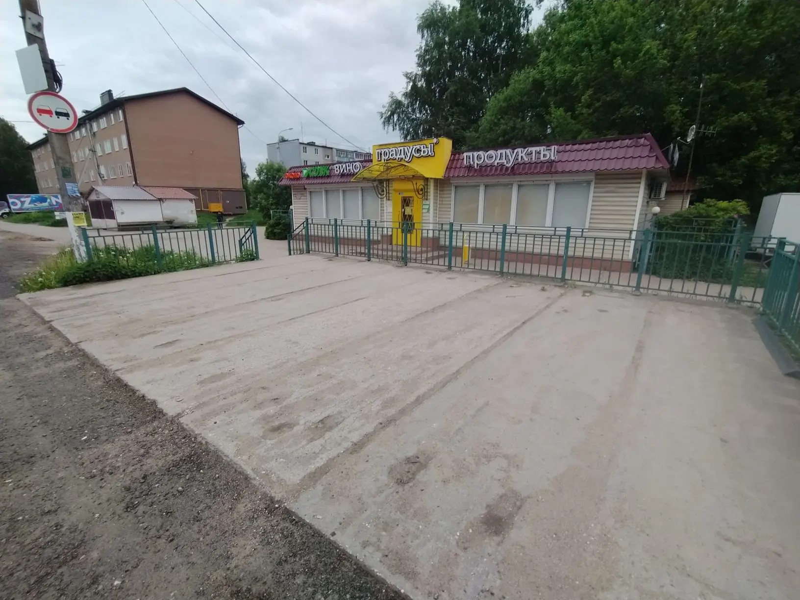 Пункт выдачи СДЭК ул. Ленинградское ш., 81А — фото