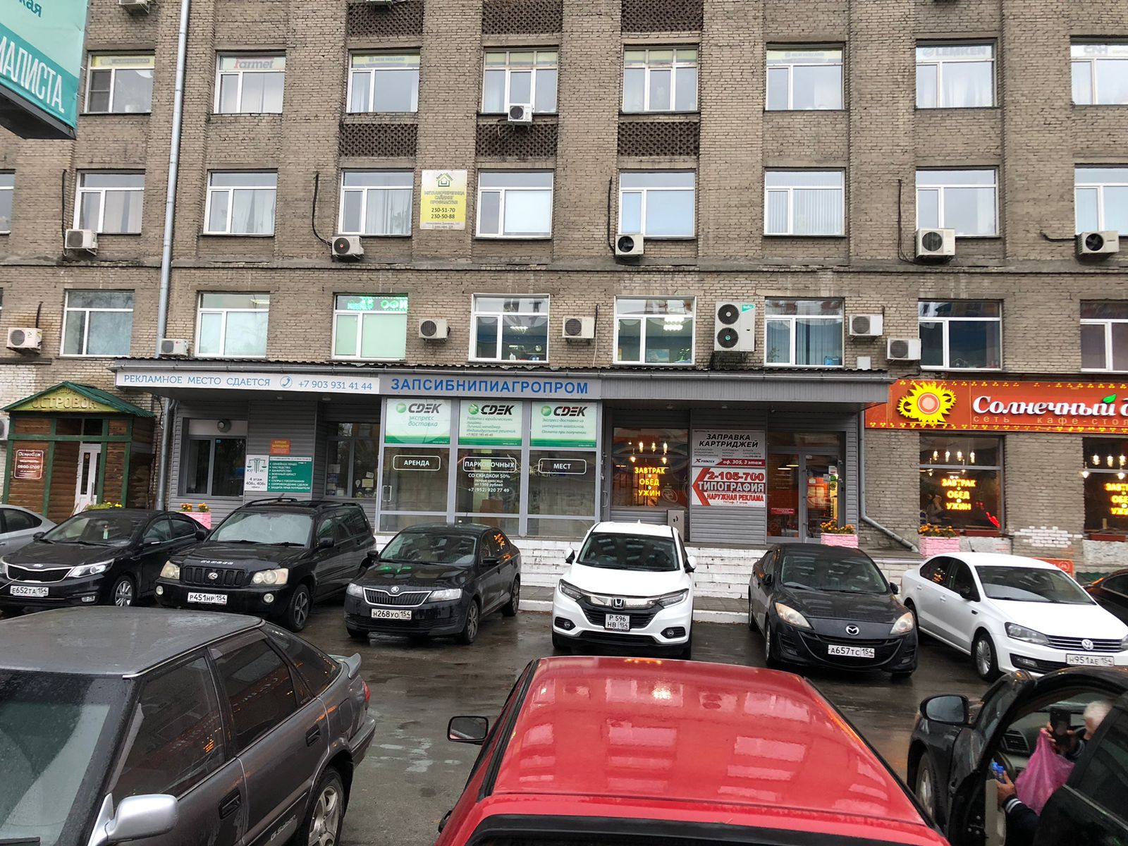 Ул. Немировича – Данченко