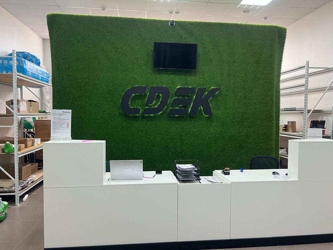 СДЭК Фролы Сибирская 28В рис. 0