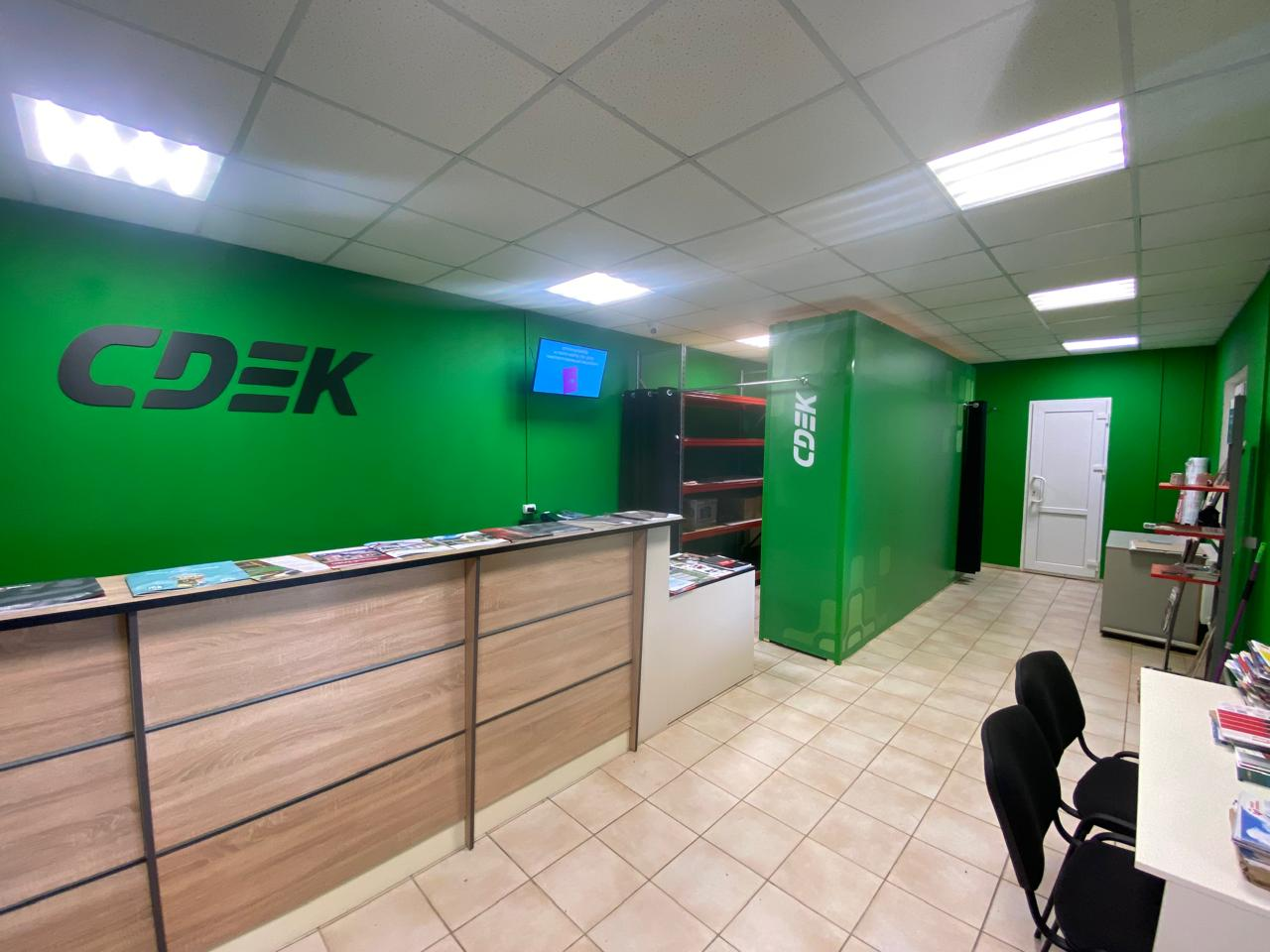 СДЭК Дракино д Дракино 223 рис. 4