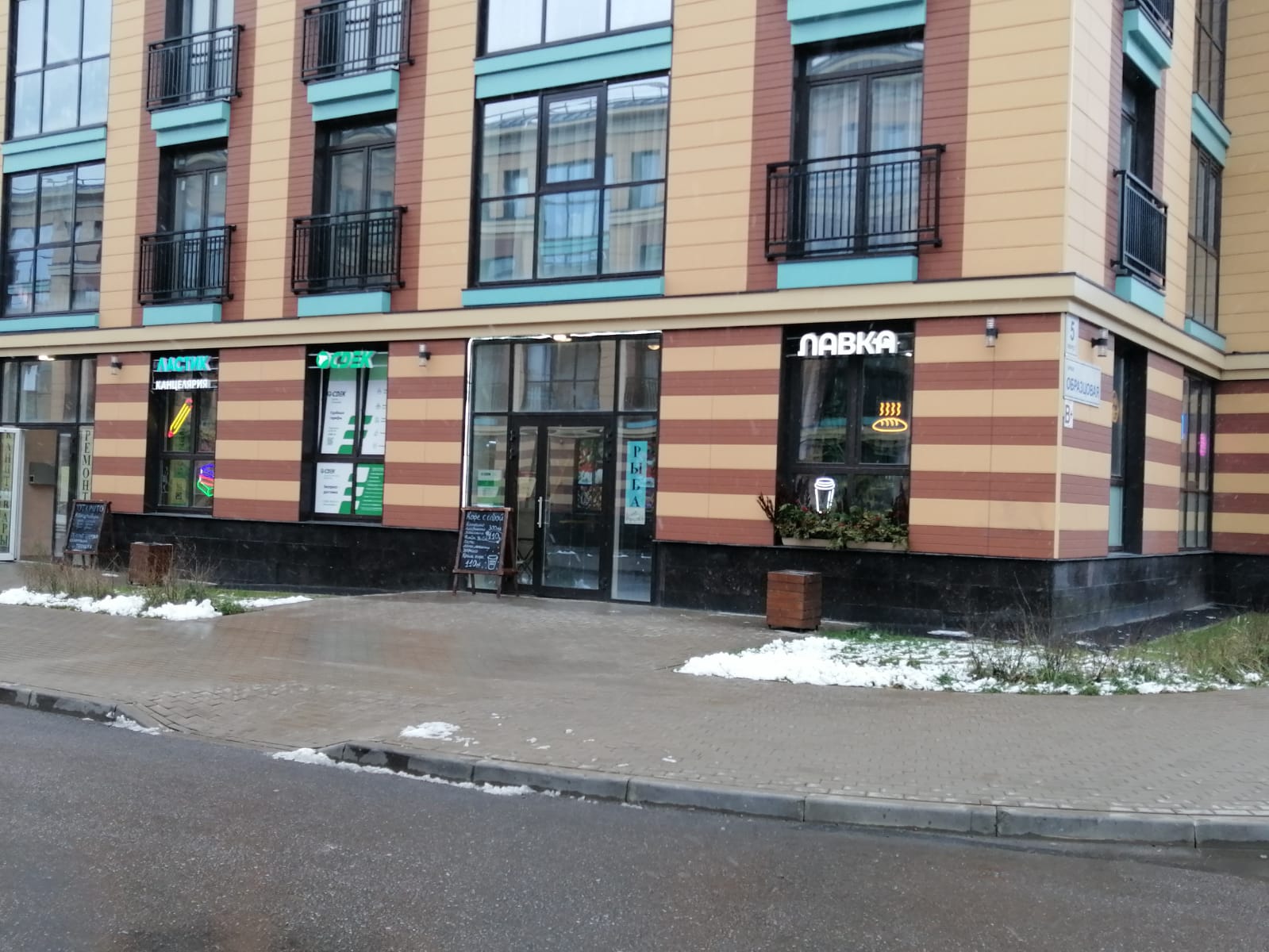 СДЭК Санкт-Петербург Образцовая 5к2 стр1 7-Н рис. 1